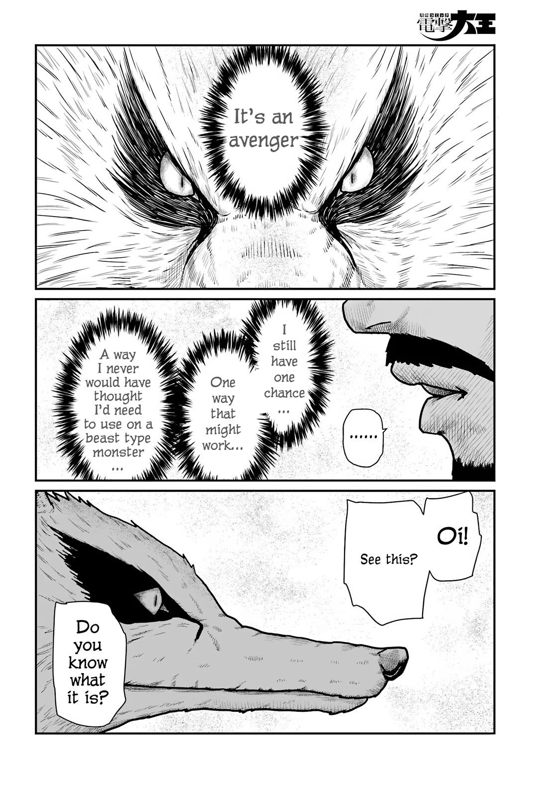 Yajin Tensei: Karate Survivor in Another World Chapter 64 page 20 - Chapter 64: Phantom Fox