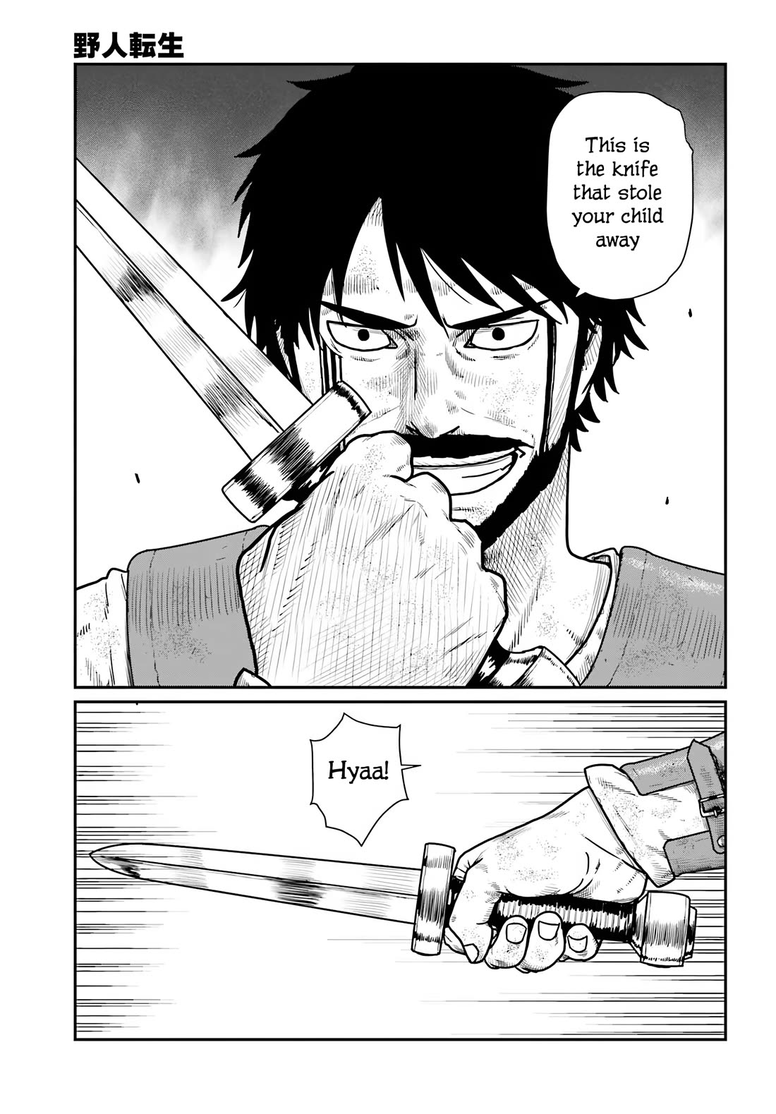 Yajin Tensei: Karate Survivor in Another World Chapter 64 page 21 - Chapter 64: Phantom Fox