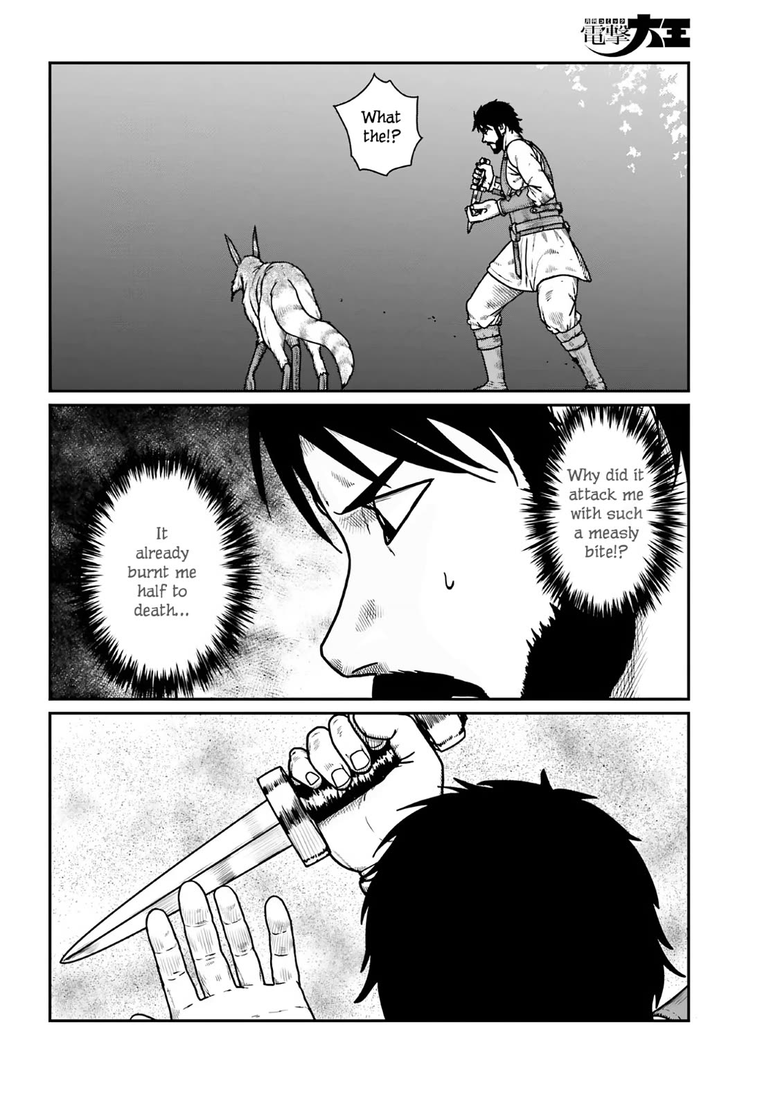 Yajin Tensei: Karate Survivor in Another World Chapter 64 page 4 - Chapter 64: Phantom Fox