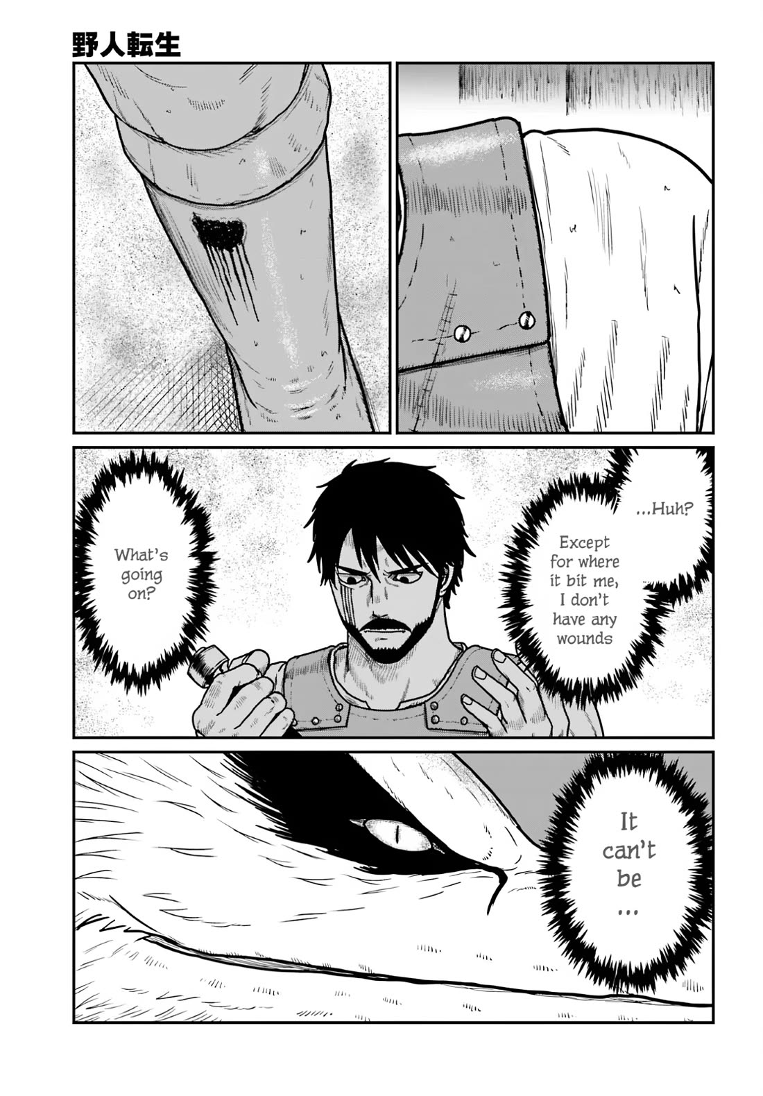 Yajin Tensei: Karate Survivor in Another World Chapter 64 page 5 - Chapter 64: Phantom Fox