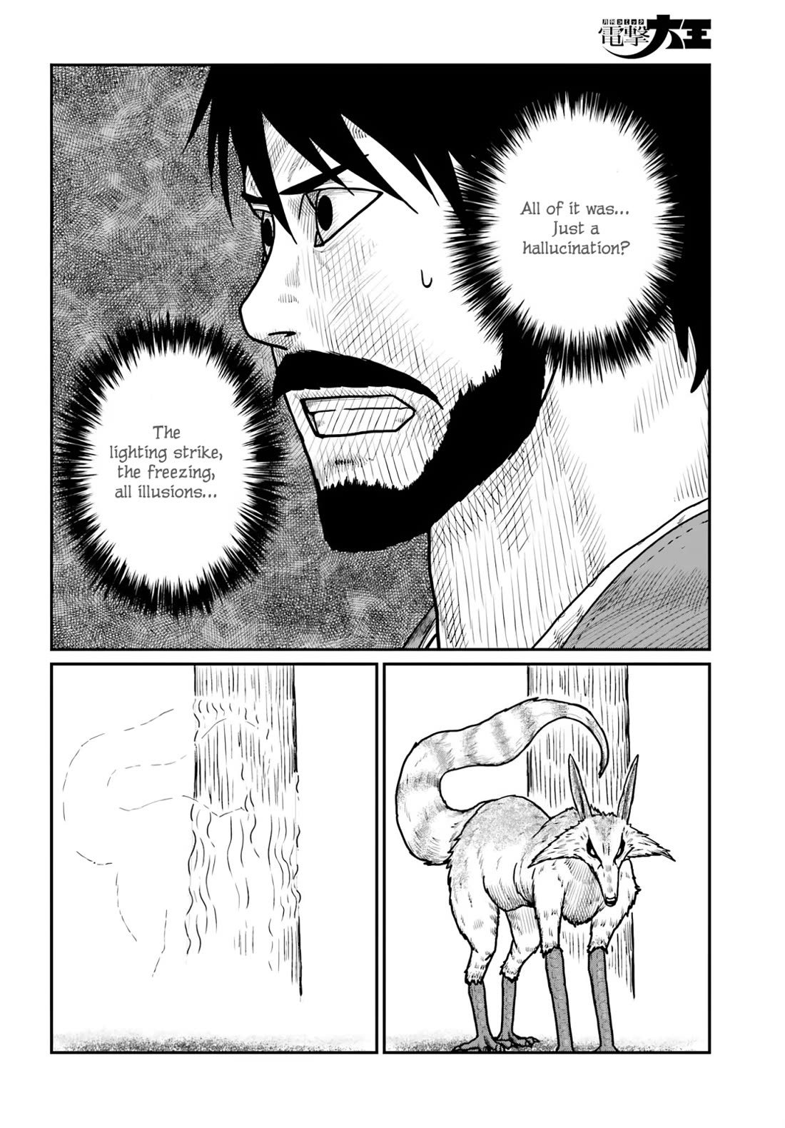Yajin Tensei: Karate Survivor in Another World Chapter 64 page 6 - Chapter 64: Phantom Fox