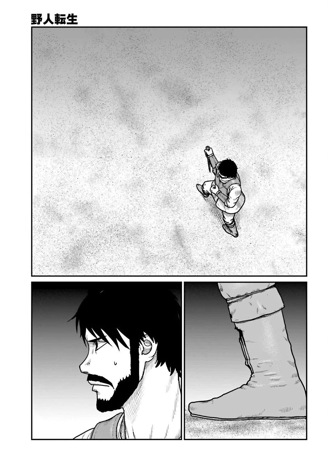 Yajin Tensei: Karate Survivor in Another World Chapter 64 page 7 - Chapter 64: Phantom Fox