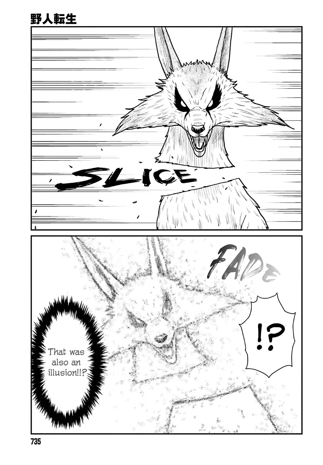 Yajin Tensei: Karate Survivor in Another World Chapter 64 page 9 - Chapter 64: Phantom Fox