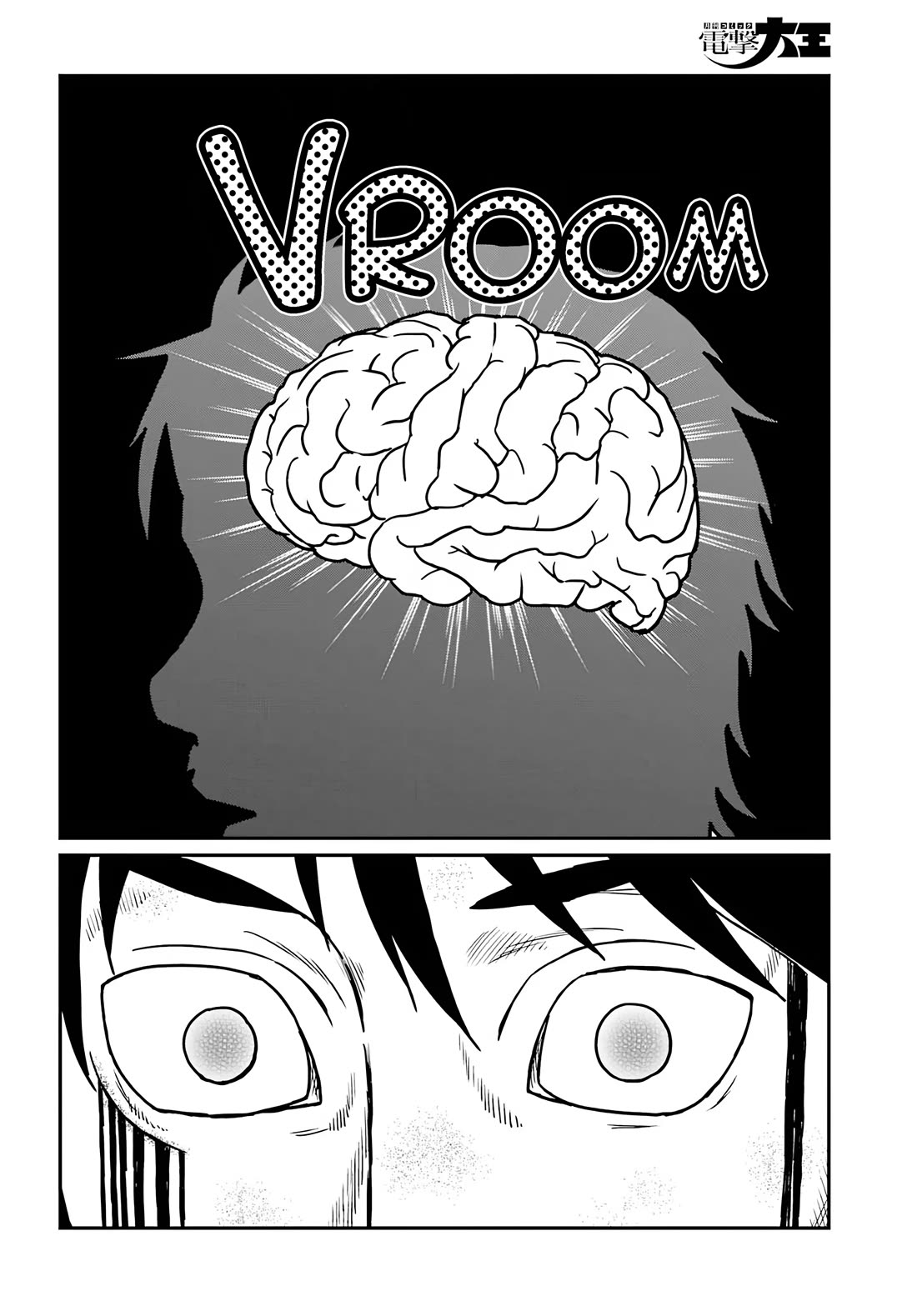 Yajin Tensei: Karate Survivor in Another World Chapter 65 page 11 - Chapter 65: Brain Limiter