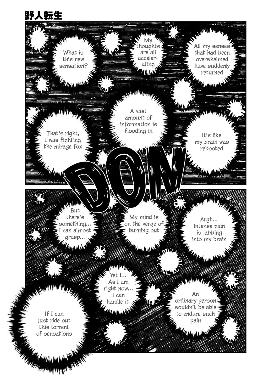 Yajin Tensei: Karate Survivor in Another World Chapter 65 page 12 - Chapter 65: Brain Limiter