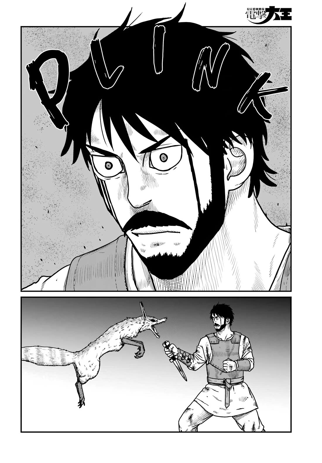 Yajin Tensei: Karate Survivor in Another World Chapter 65 page 13 - Chapter 65: Brain Limiter