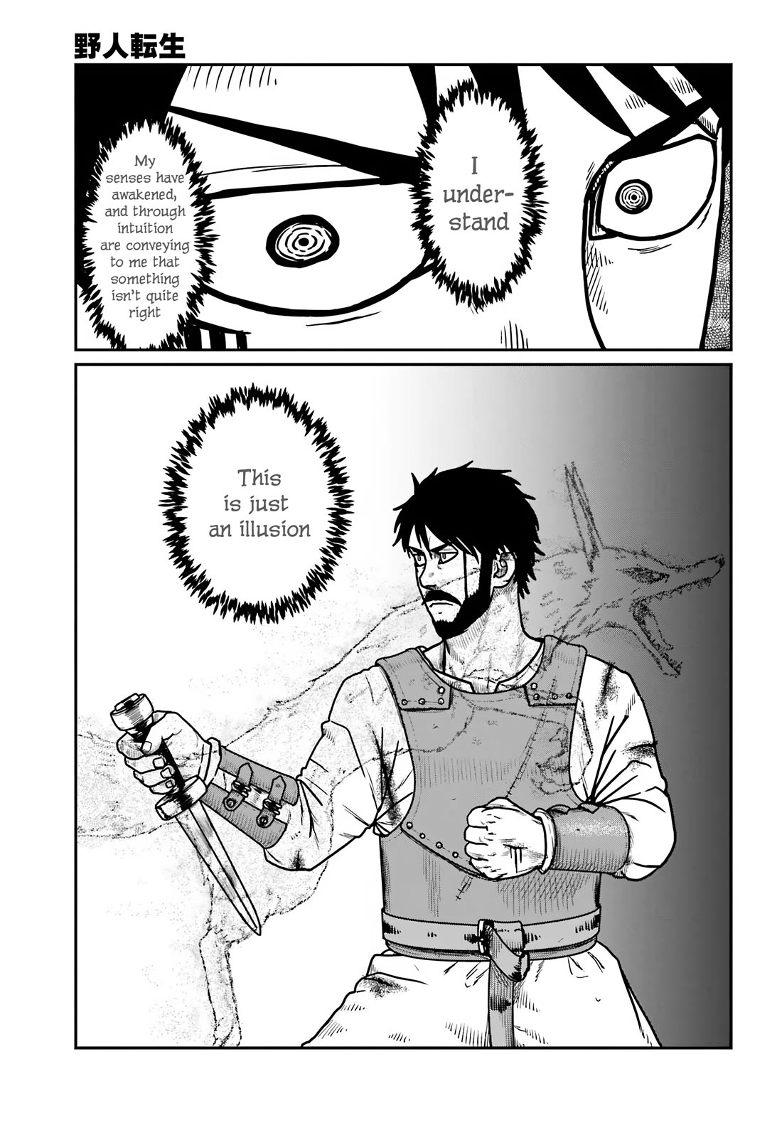 Yajin Tensei: Karate Survivor in Another World Chapter 65 page 14 - Chapter 65: Brain Limiter