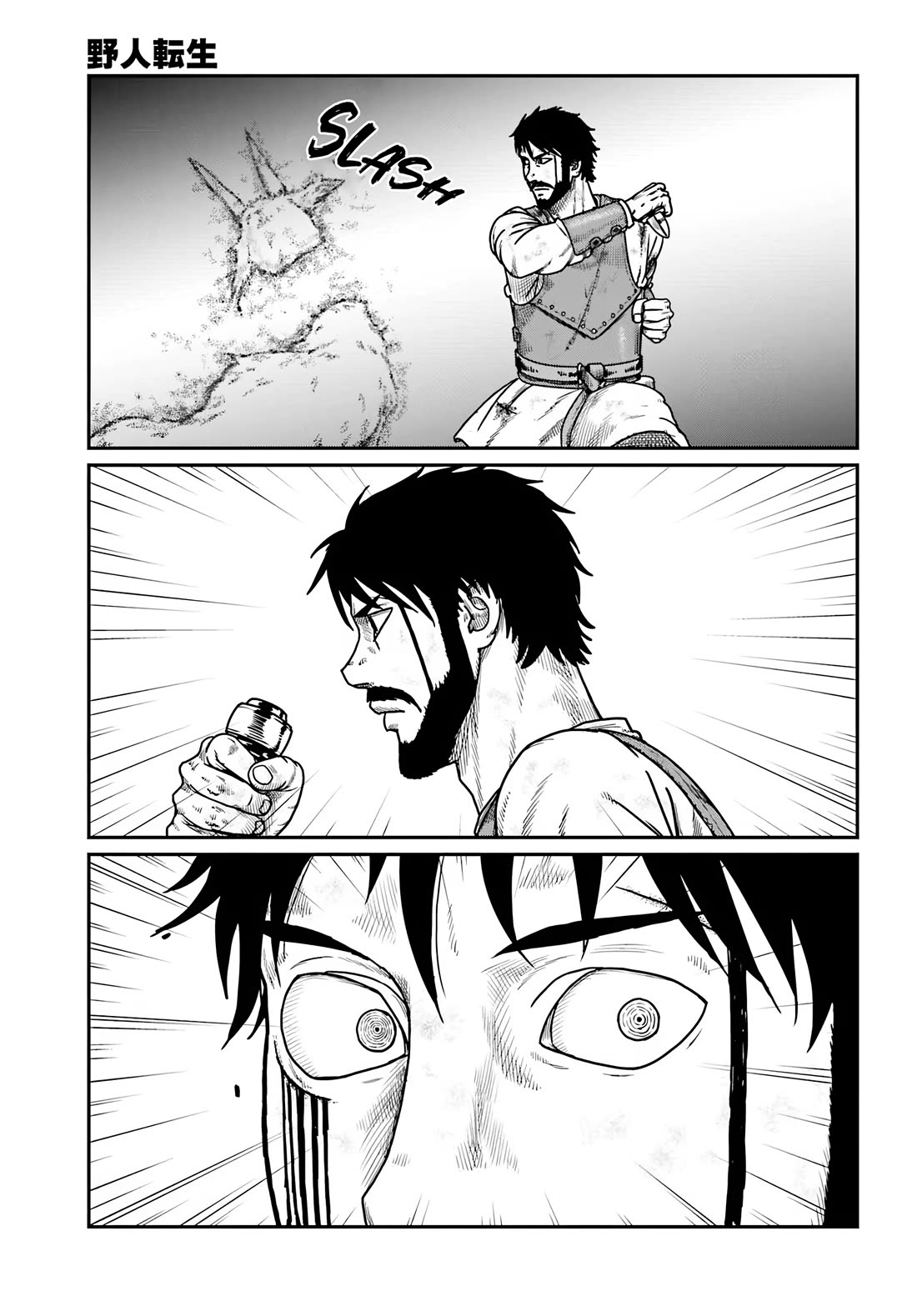 Yajin Tensei: Karate Survivor in Another World Chapter 65 page 16 - Chapter 65: Brain Limiter