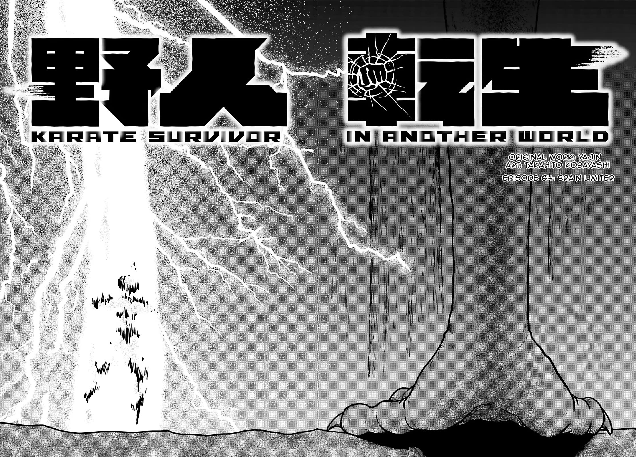 Yajin Tensei: Karate Survivor in Another World Chapter 65 page 2 - Chapter 65: Brain Limiter