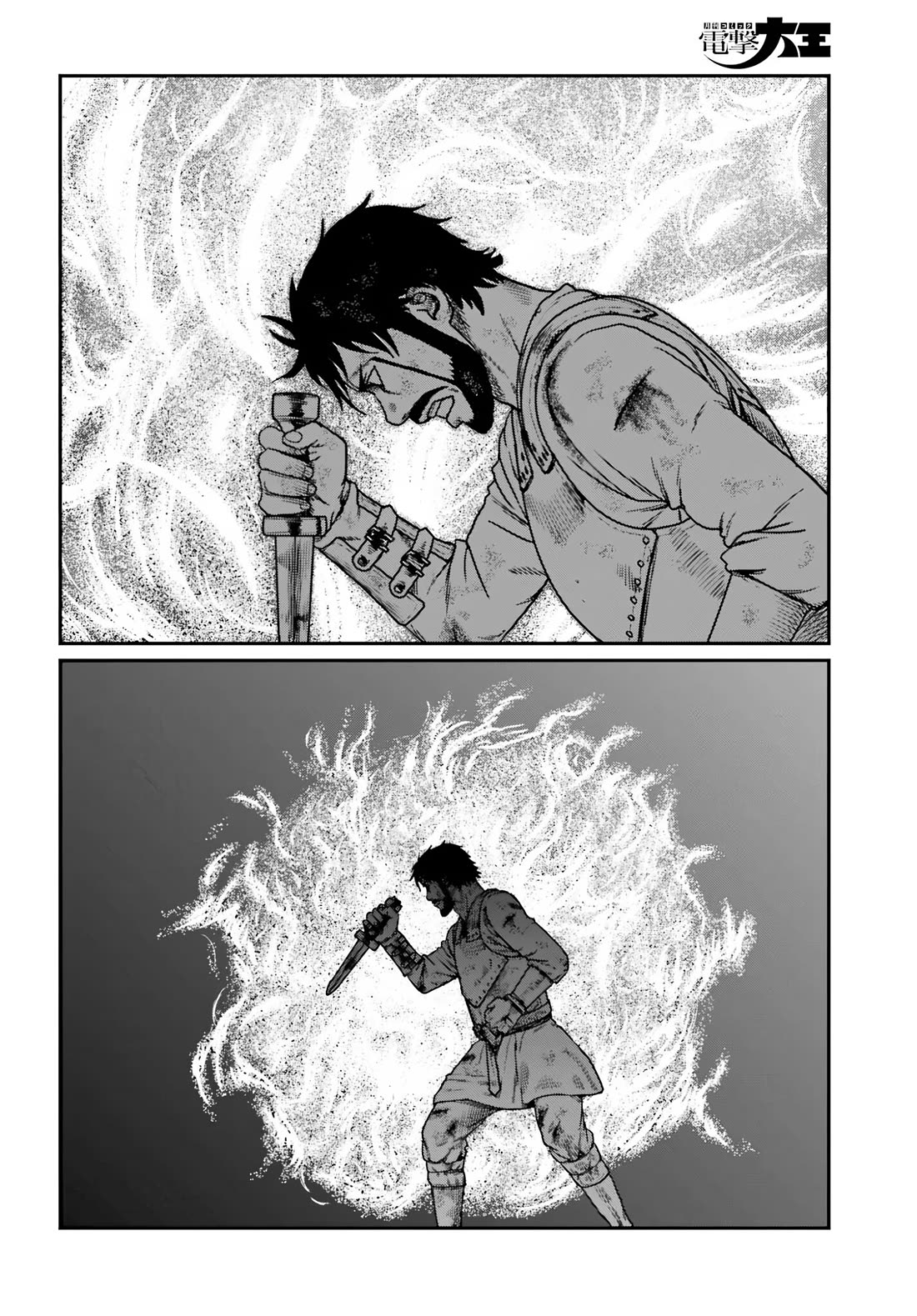 Yajin Tensei: Karate Survivor in Another World Chapter 65 page 3 - Chapter 65: Brain Limiter