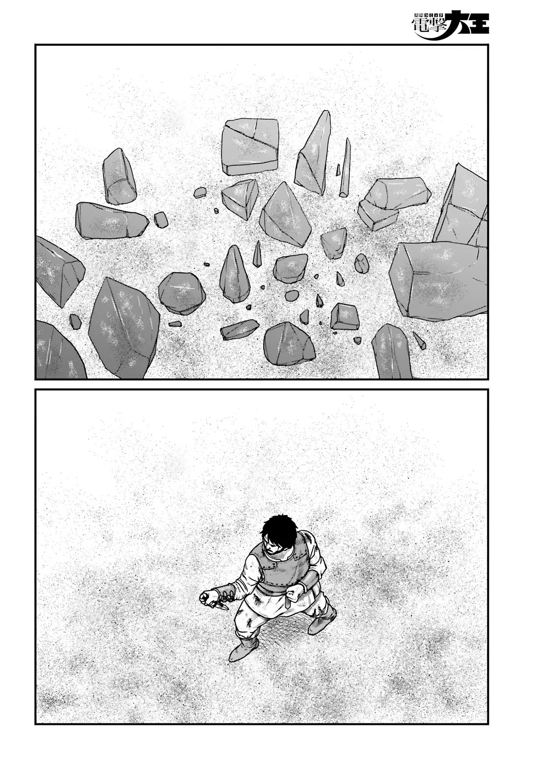 Yajin Tensei: Karate Survivor in Another World Chapter 65 page 7 - Chapter 65: Brain Limiter