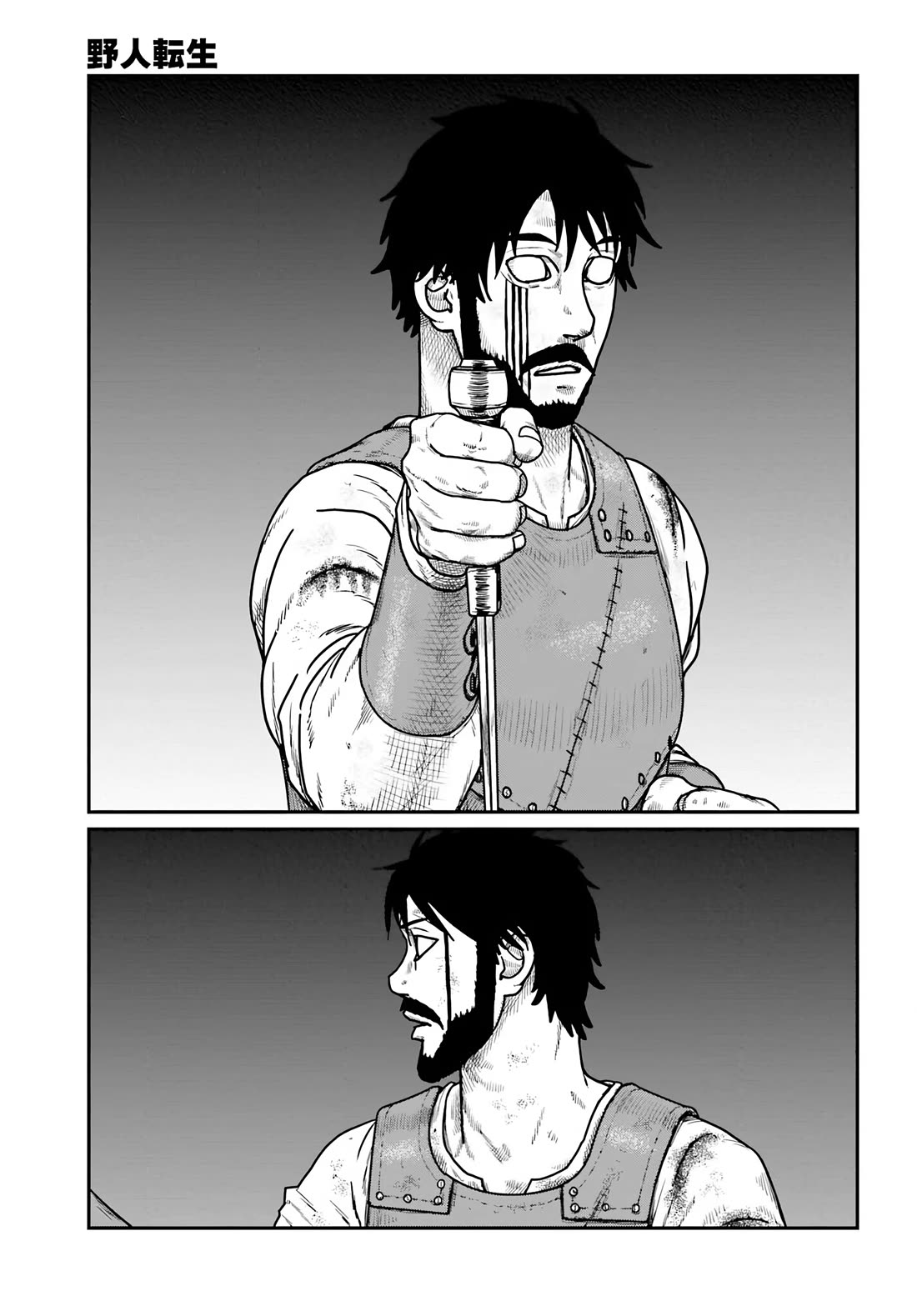 Yajin Tensei: Karate Survivor in Another World Chapter 65 page 8 - Chapter 65: Brain Limiter