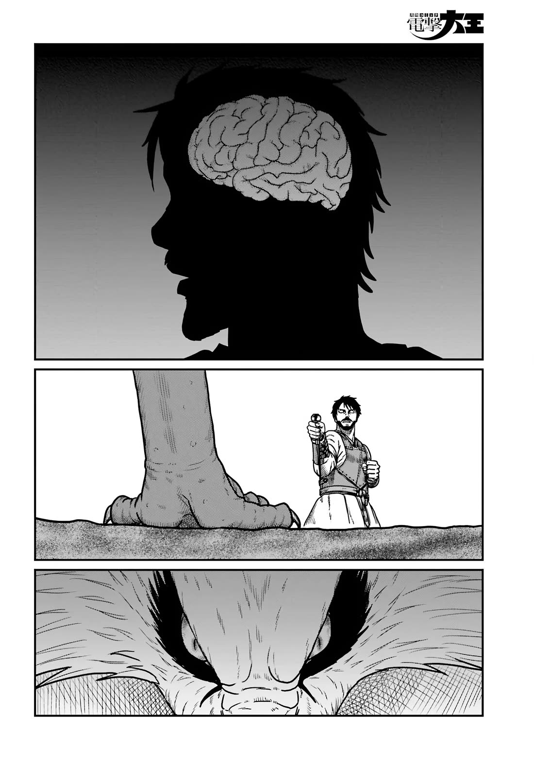 Yajin Tensei: Karate Survivor in Another World Chapter 65 page 9 - Chapter 65: Brain Limiter