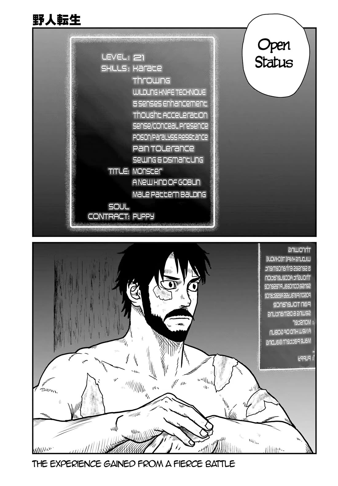 Yajin Tensei: Karate Survivor in Another World Chapter 66 page 1 - Chapter 66: At the End of the Fierce Battle