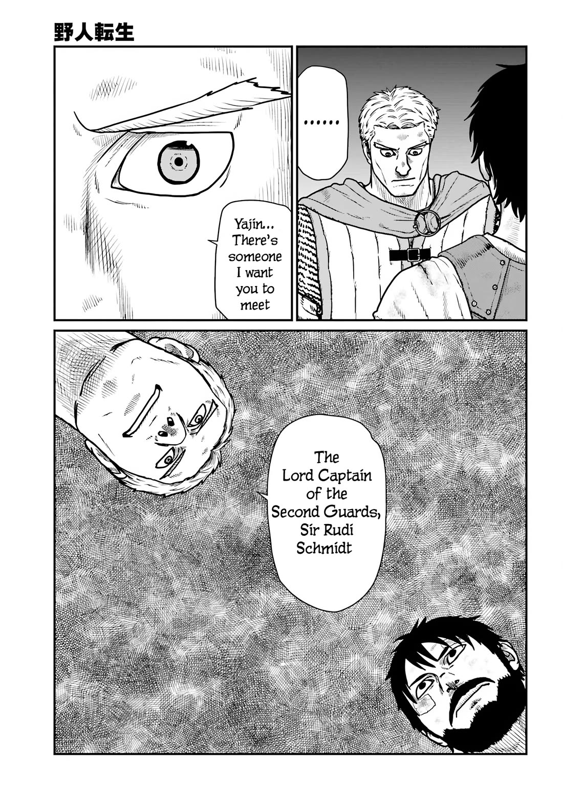 Yajin Tensei: Karate Survivor in Another World Chapter 66 page 17 - Chapter 66: At the End of the Fierce Battle