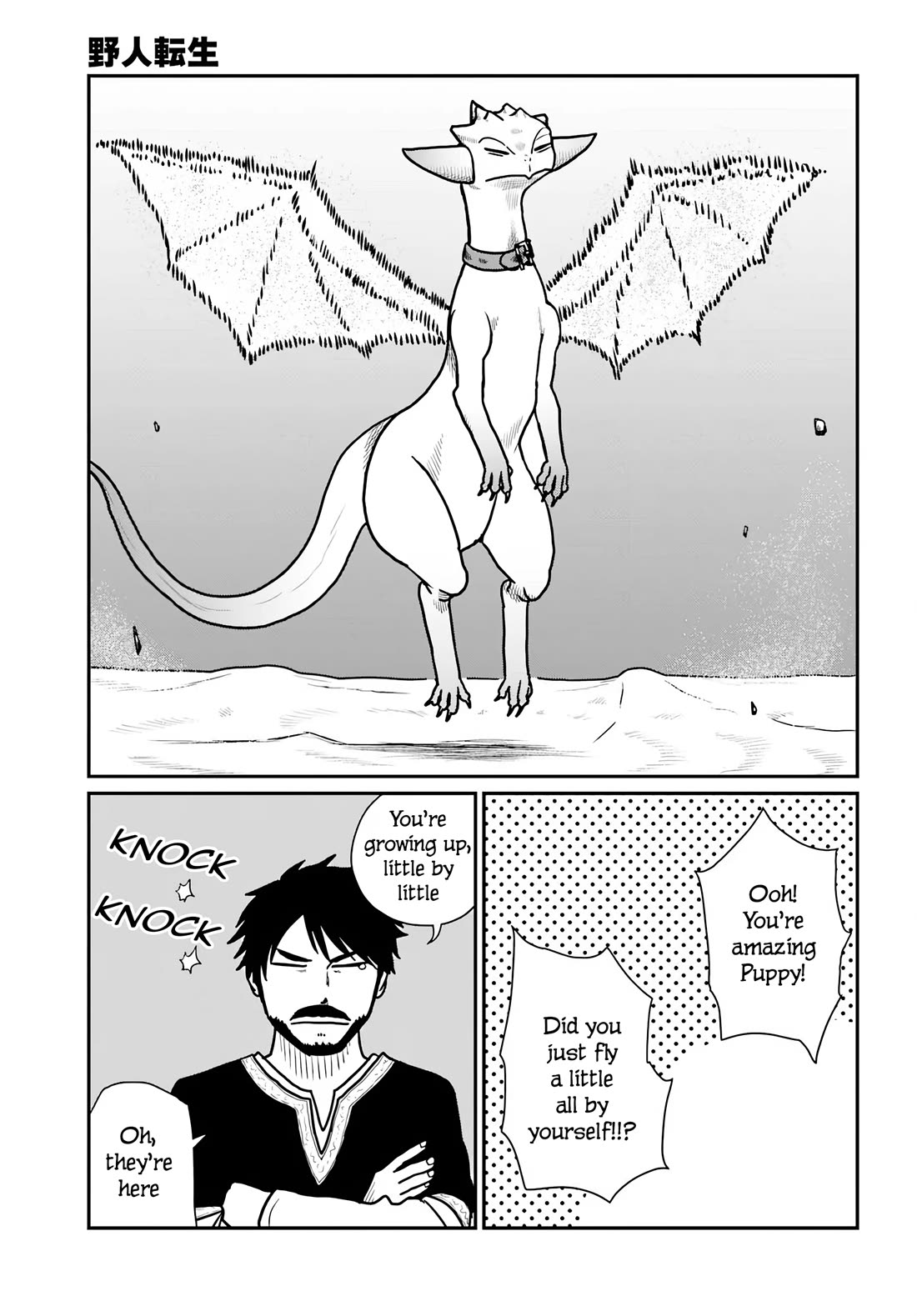 Yajin Tensei: Karate Survivor in Another World Chapter 66 page 21 - Chapter 66: At the End of the Fierce Battle