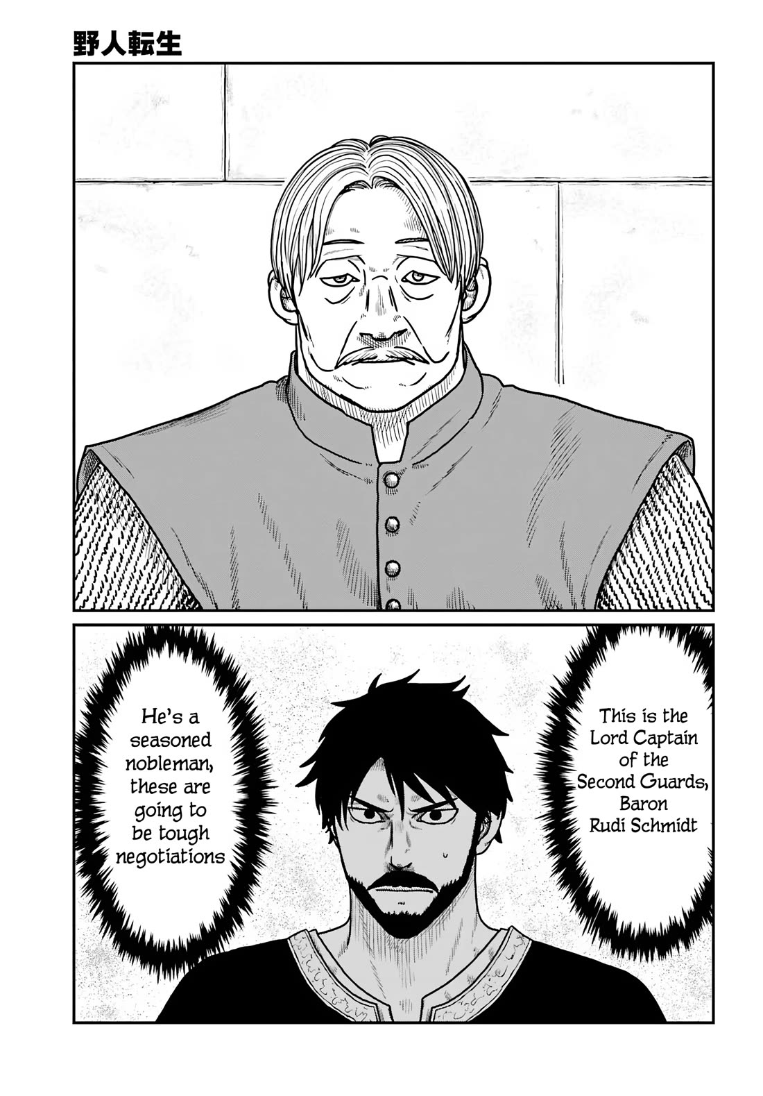 Yajin Tensei: Karate Survivor in Another World Chapter 66 page 23 - Chapter 66: At the End of the Fierce Battle