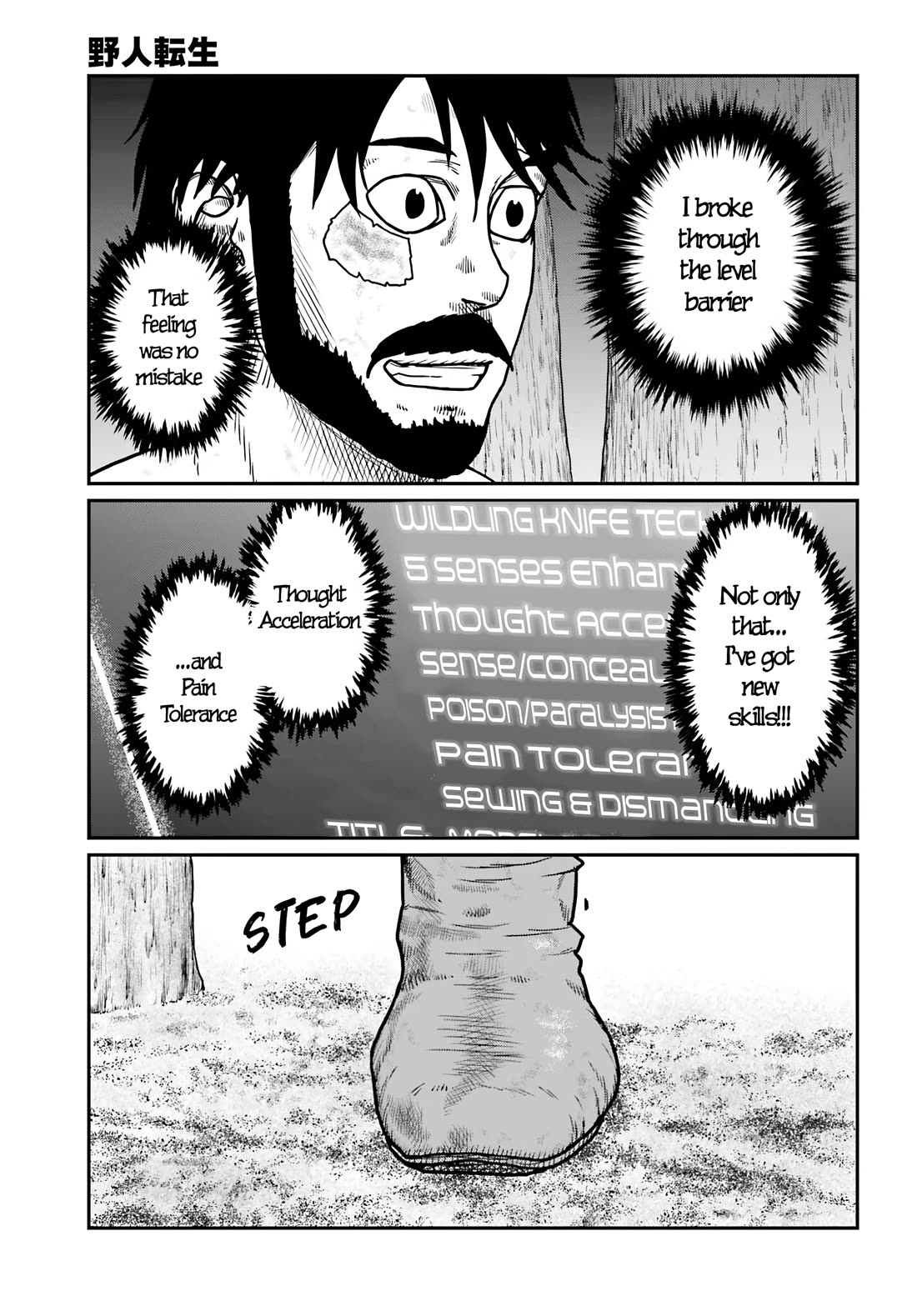 Yajin Tensei: Karate Survivor in Another World Chapter 66 page 3 - Chapter 66: At the End of the Fierce Battle