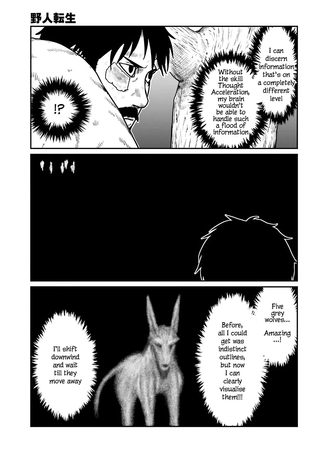 Yajin Tensei: Karate Survivor in Another World Chapter 66 page 5 - Chapter 66: At the End of the Fierce Battle
