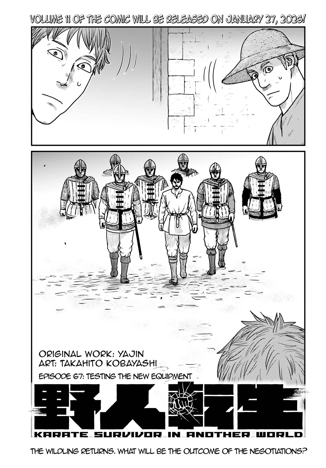 Yajin Tensei: Karate Survivor in Another World Chapter 67 page 1 - Chapter 67: Testing the New Equipment