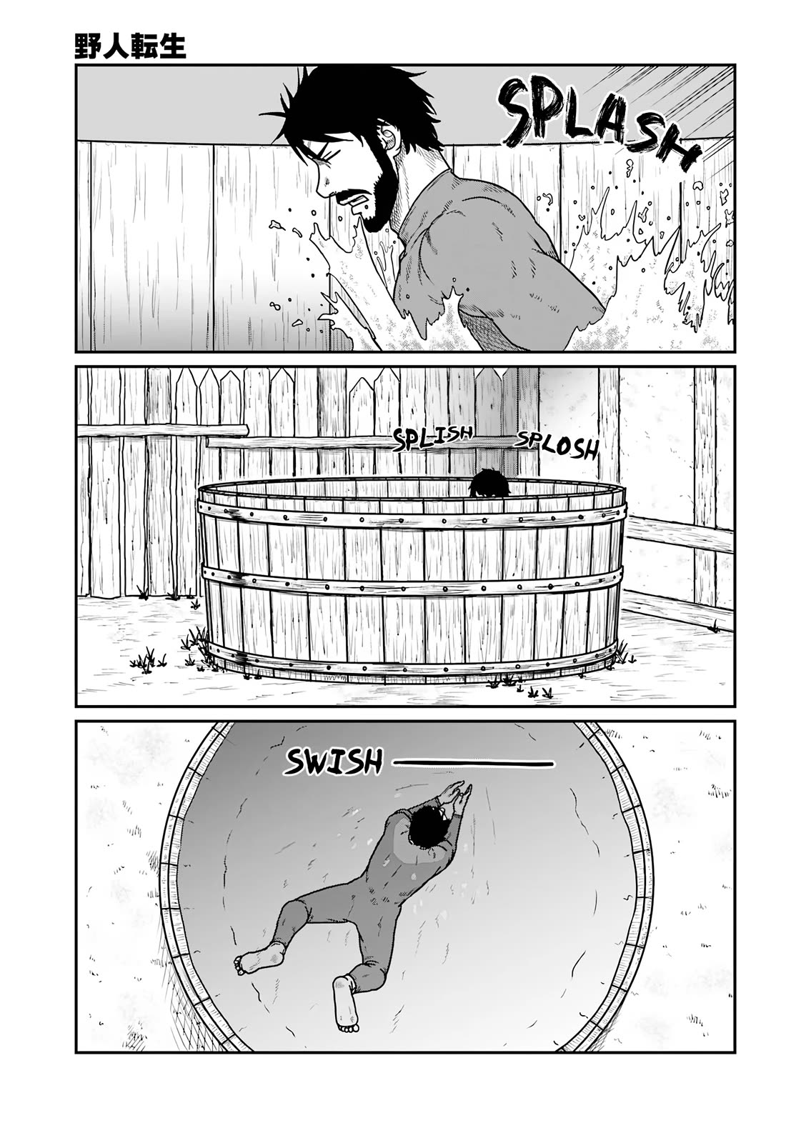 Yajin Tensei: Karate Survivor in Another World Chapter 67 page 17 - Chapter 67: Testing the New Equipment