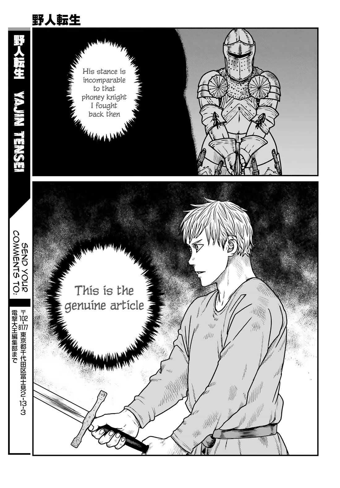 Yajin Tensei: Karate Survivor in Another World Chapter 67 page 23 - Chapter 67: Testing the New Equipment
