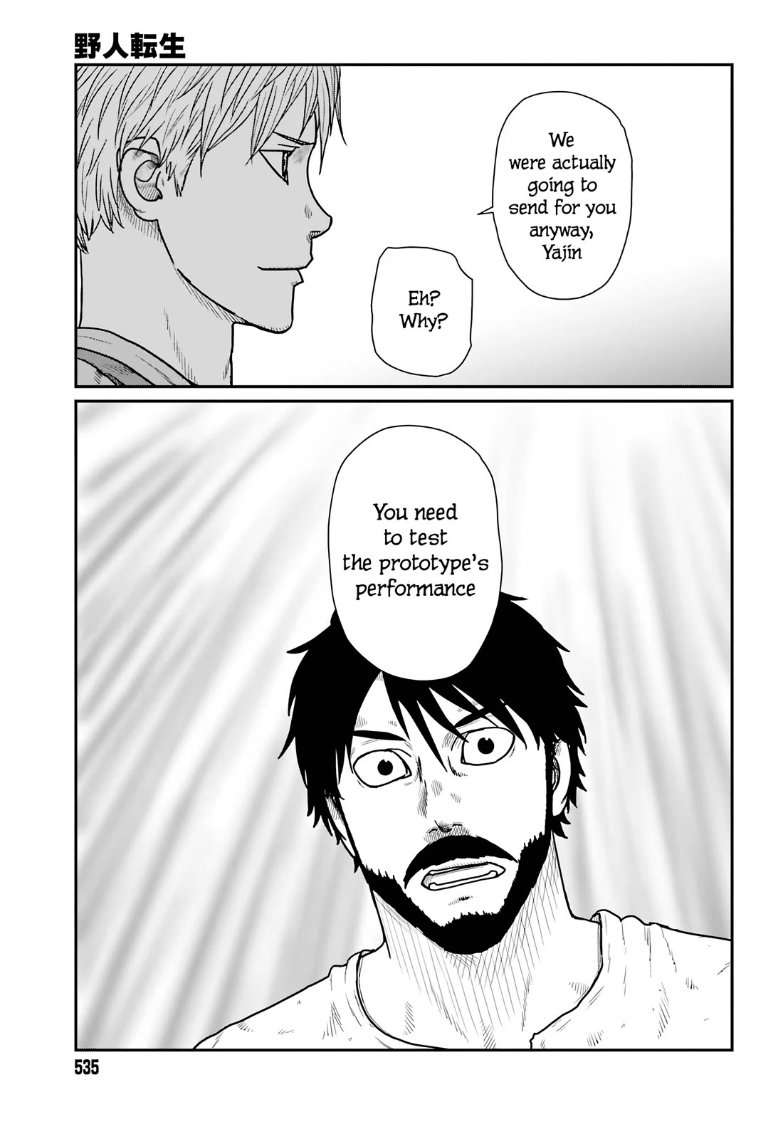 Yajin Tensei: Karate Survivor in Another World Chapter 67 page 5 - Chapter 67: Testing the New Equipment