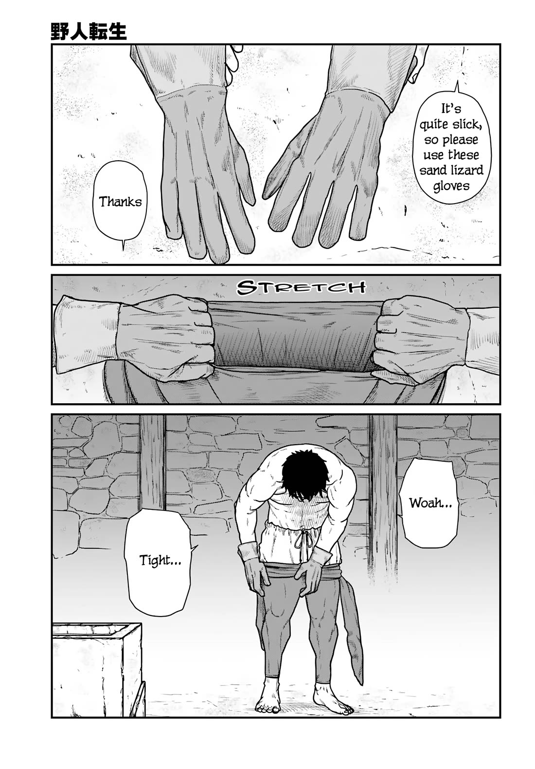 Yajin Tensei: Karate Survivor in Another World Chapter 67 page 7 - Chapter 67: Testing the New Equipment