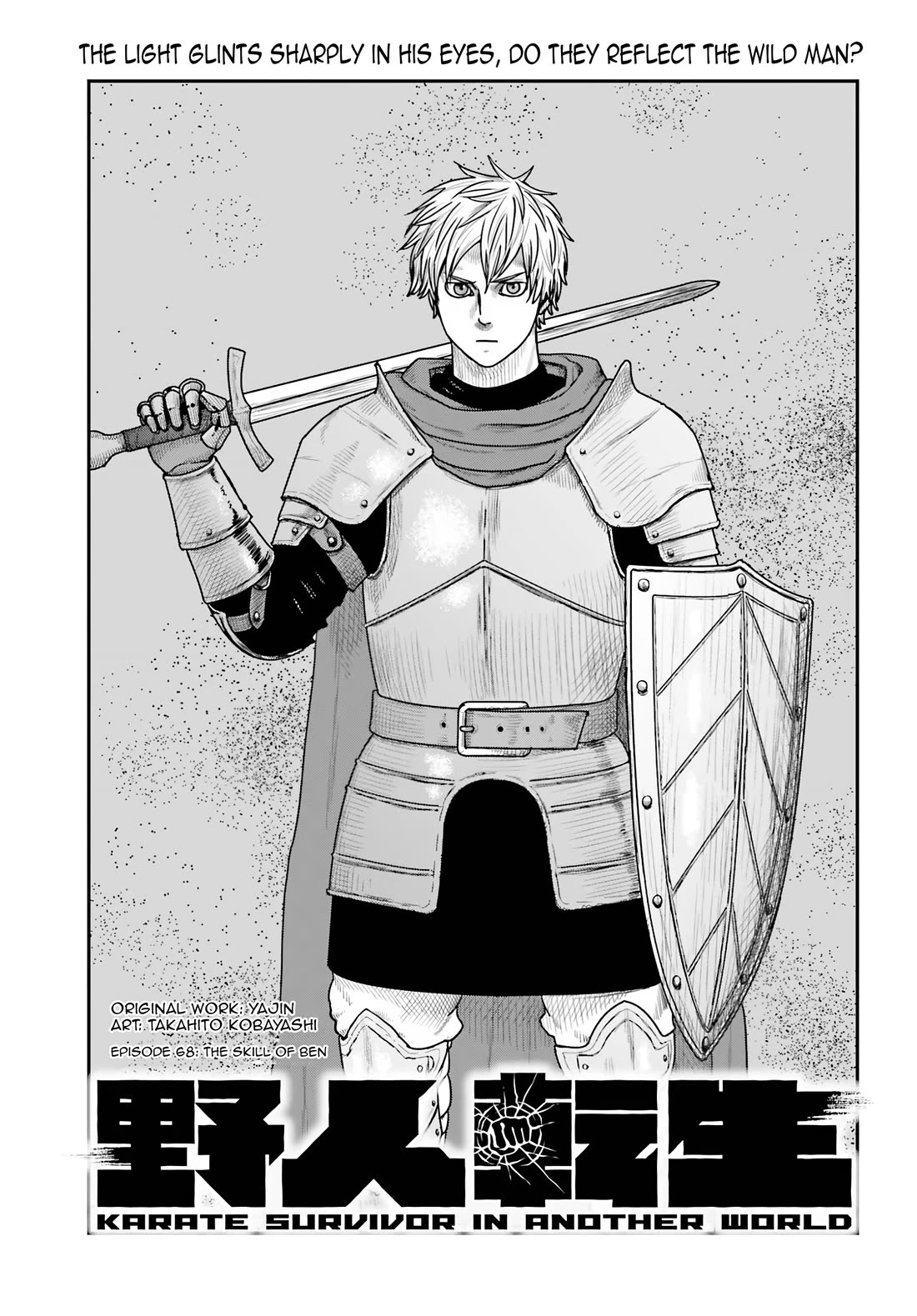 Yajin Tensei: Karate Survivor in Another World Chapter 68 page 1 - Chapter 68: The Skill of Ben