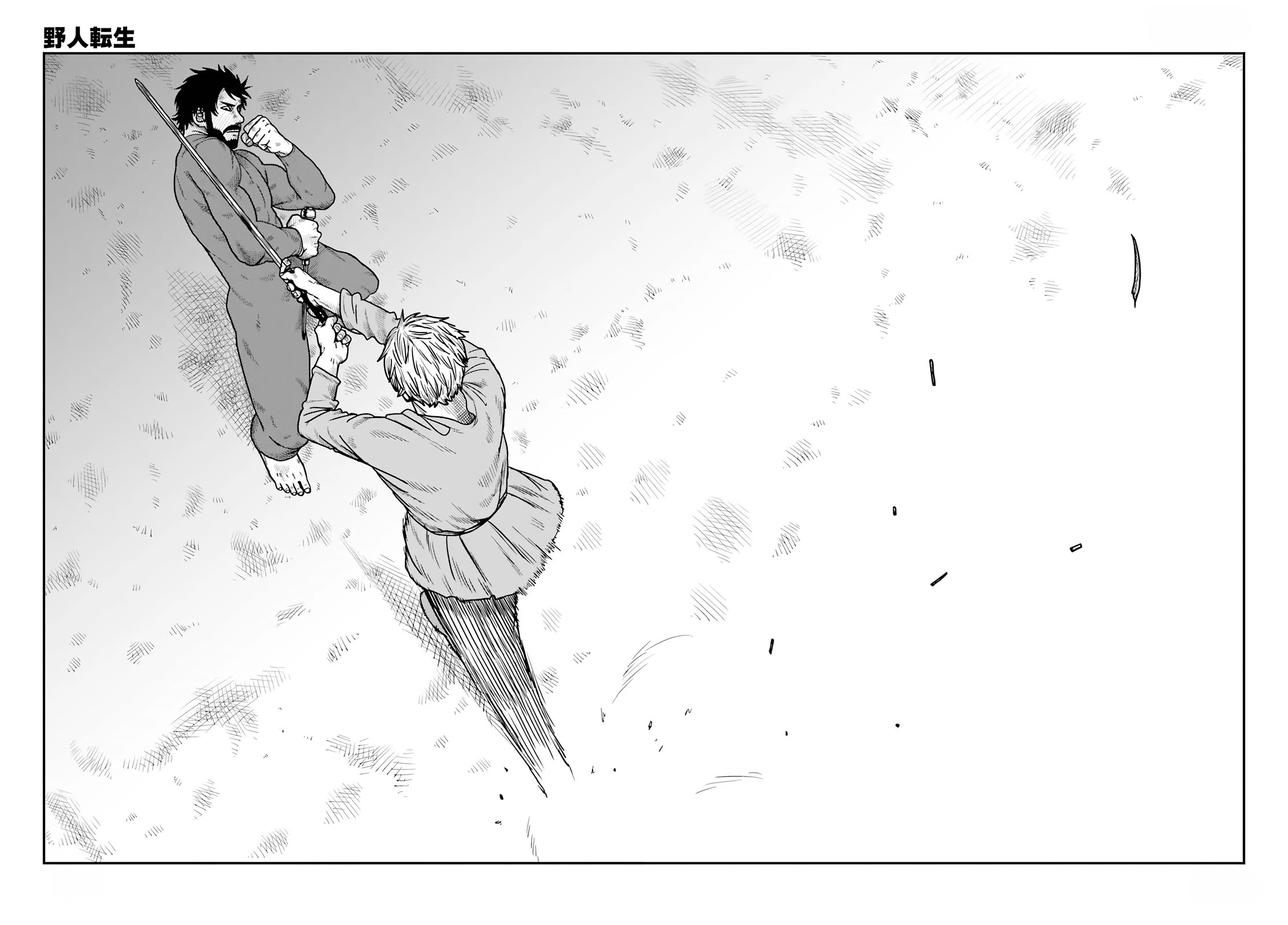 Yajin Tensei: Karate Survivor in Another World Chapter 68 page 10 - Chapter 68: The Skill of Ben