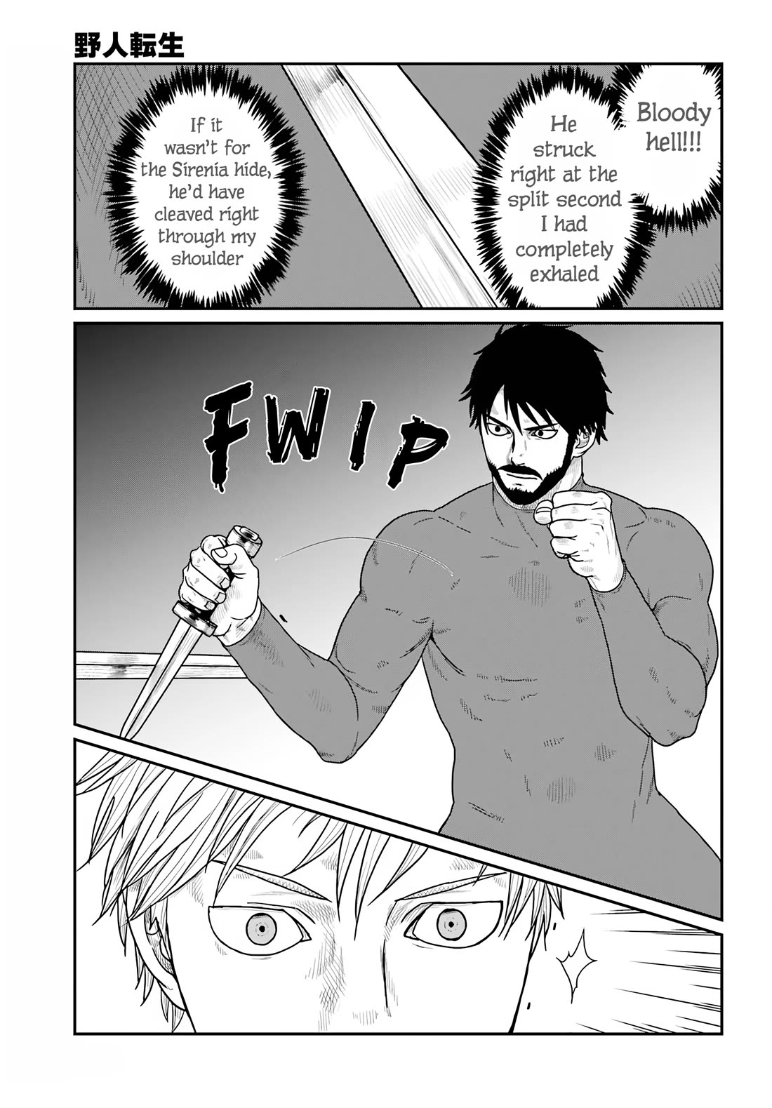 Yajin Tensei: Karate Survivor in Another World Chapter 68 page 12 - Chapter 68: The Skill of Ben