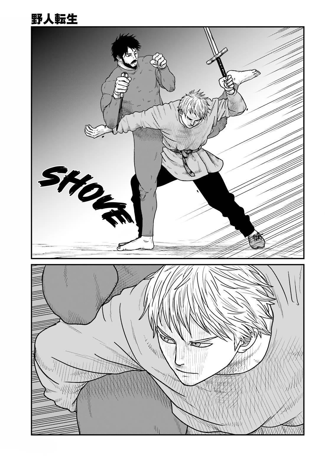 Yajin Tensei: Karate Survivor in Another World Chapter 68 page 14 - Chapter 68: The Skill of Ben