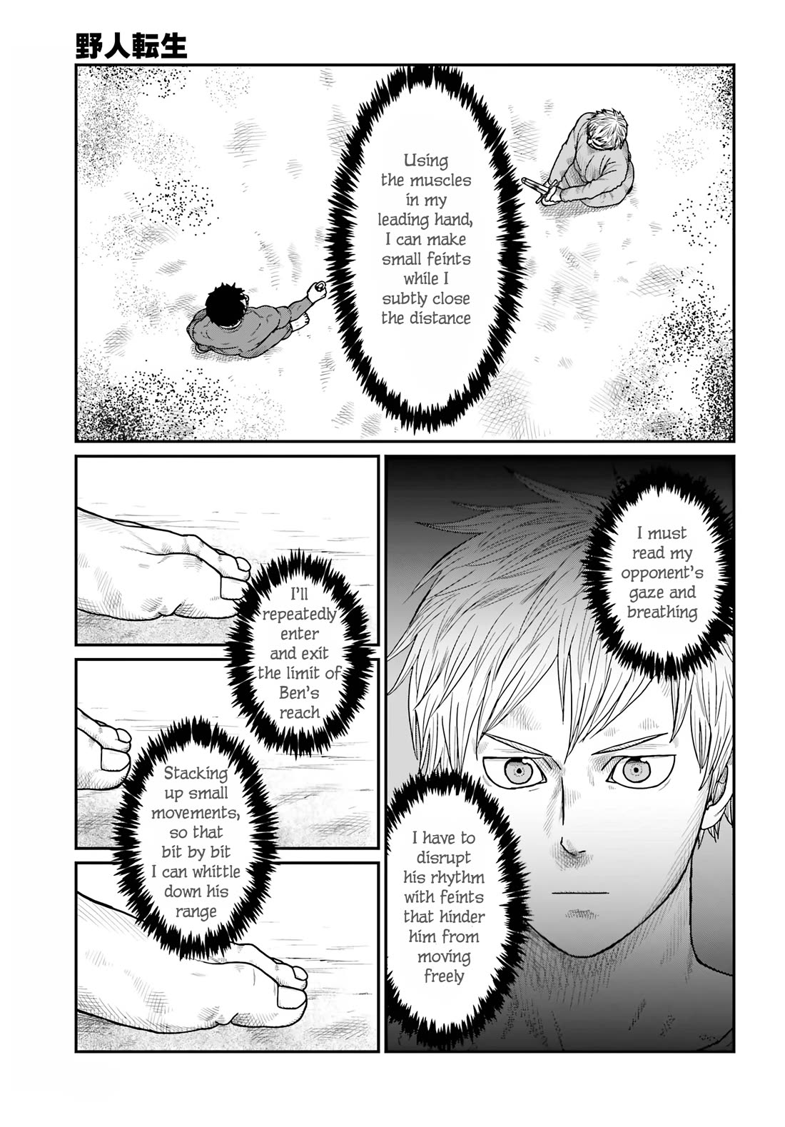 Yajin Tensei: Karate Survivor in Another World Chapter 68 page 7 - Chapter 68: The Skill of Ben