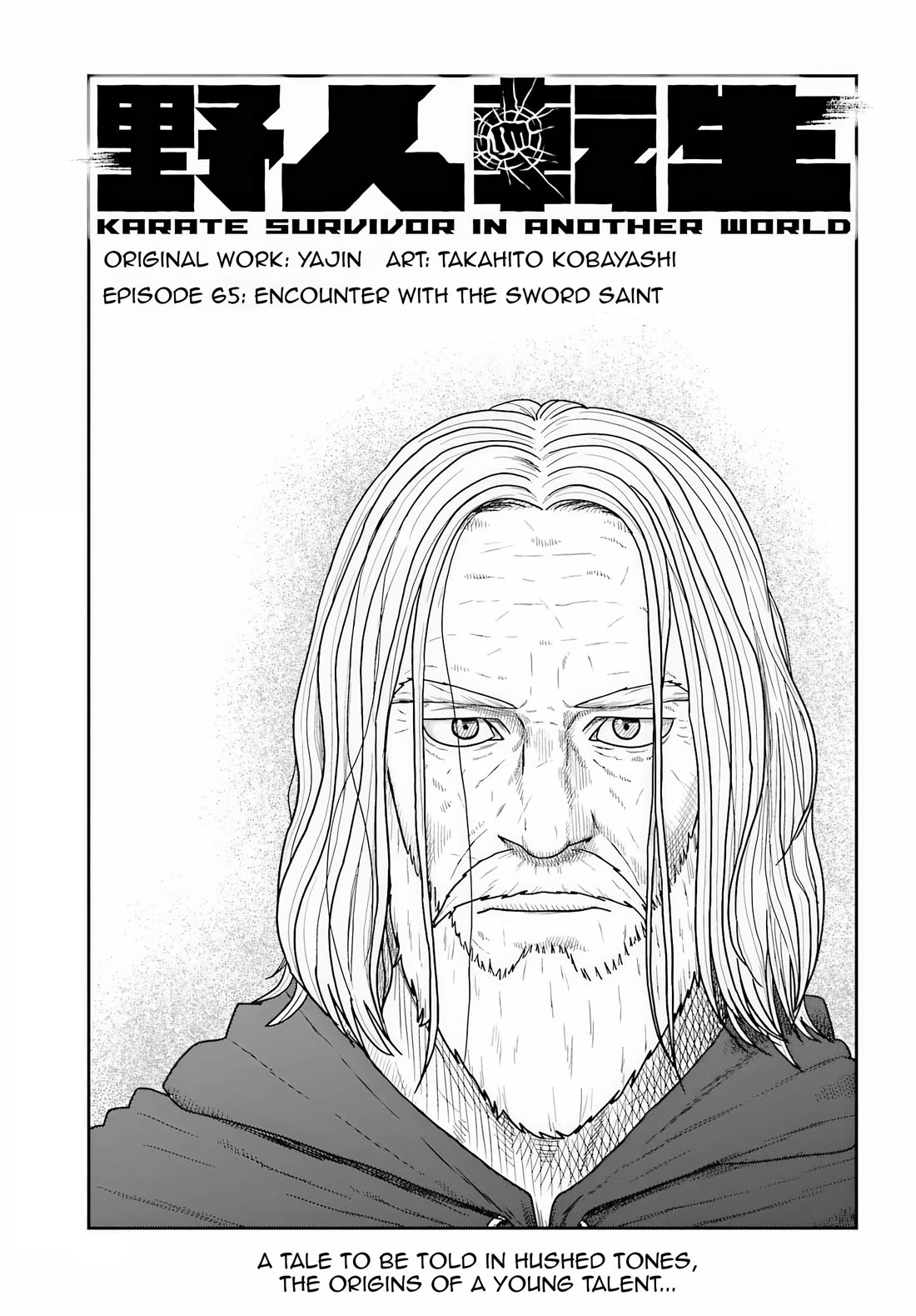 Yajin Tensei: Karate Survivor in Another World Chapter 69 page 1 - Chapter 69: Encounter with the Sword Saint