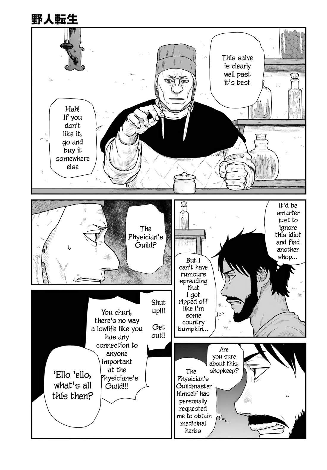 Yajin Tensei: Karate Survivor in Another World Chapter 69 page 11 - Chapter 69: Encounter with the Sword Saint