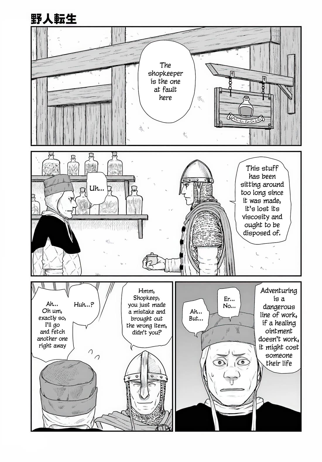 Yajin Tensei: Karate Survivor in Another World Chapter 69 page 13 - Chapter 69: Encounter with the Sword Saint