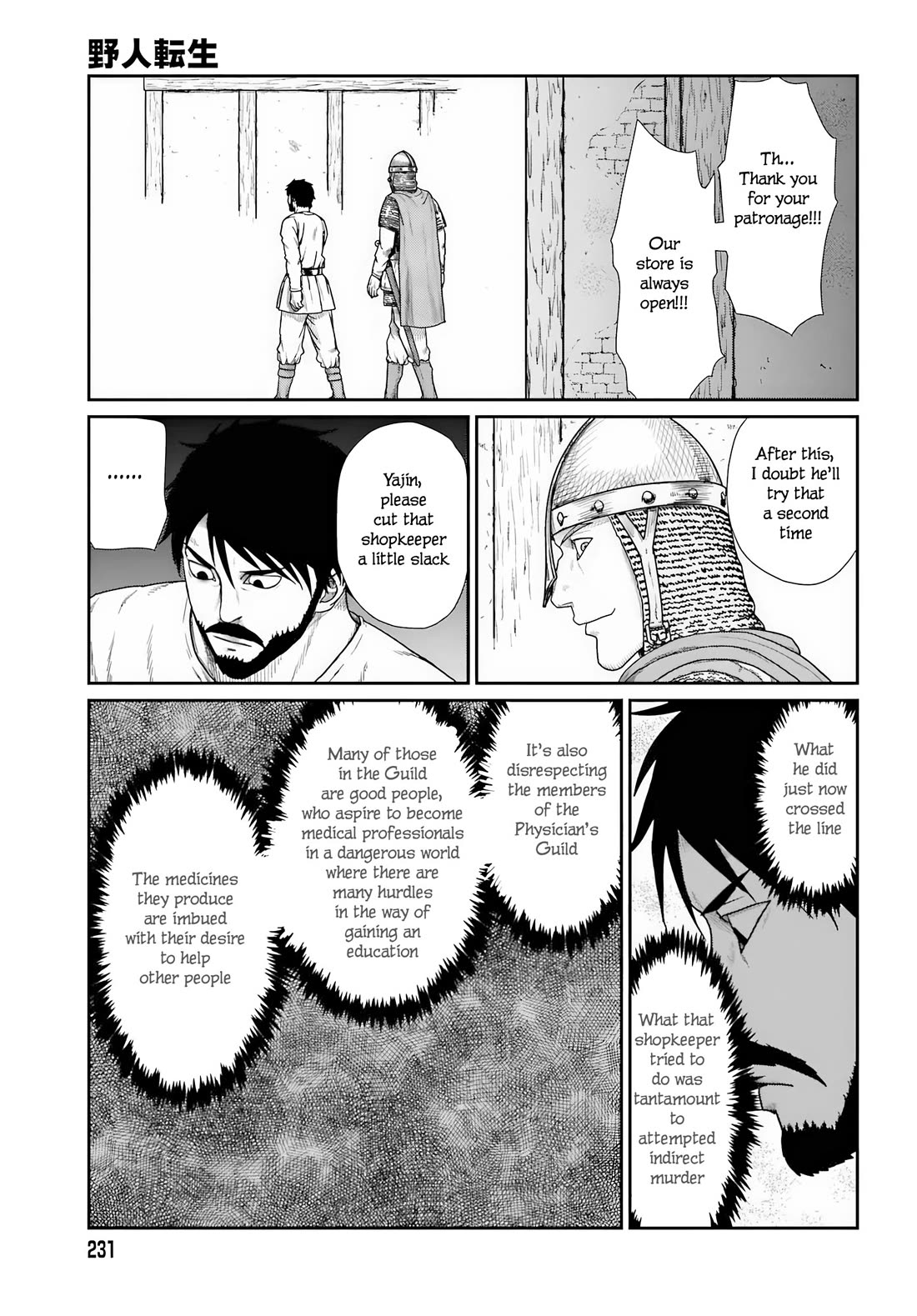 Yajin Tensei: Karate Survivor in Another World Chapter 69 page 15 - Chapter 69: Encounter with the Sword Saint