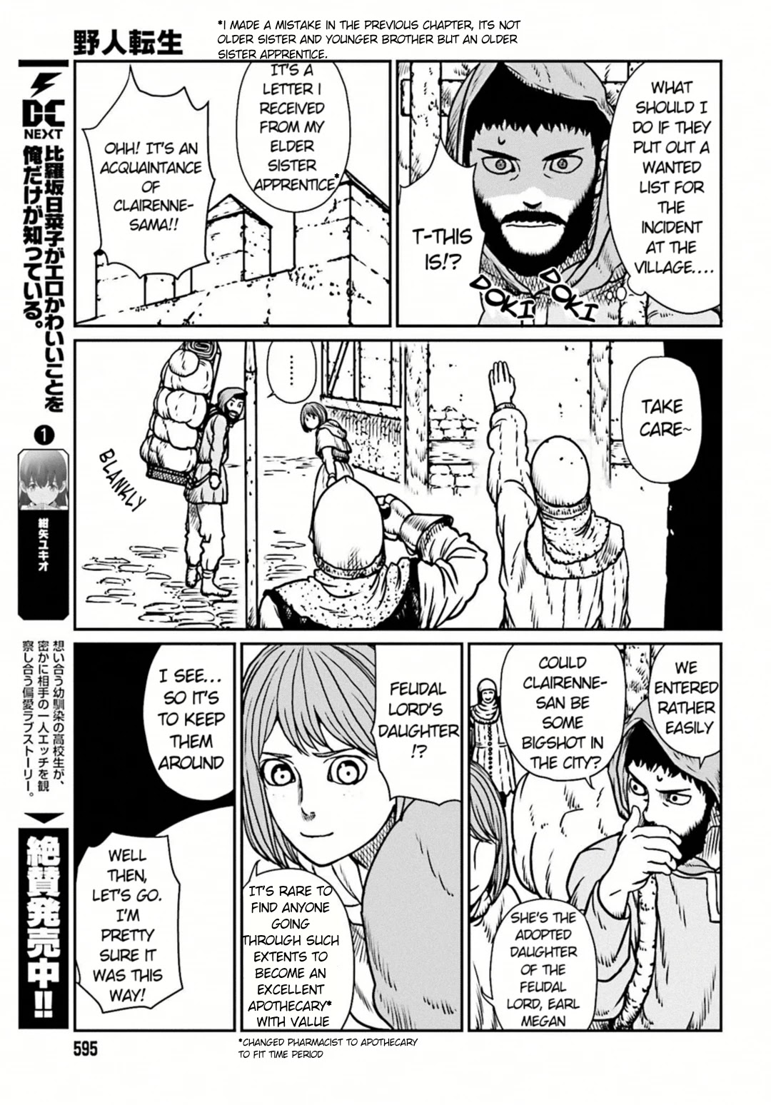Yajin Tensei: Karate Survivor in Another World Chapter 7 page 10 - Chapter 7