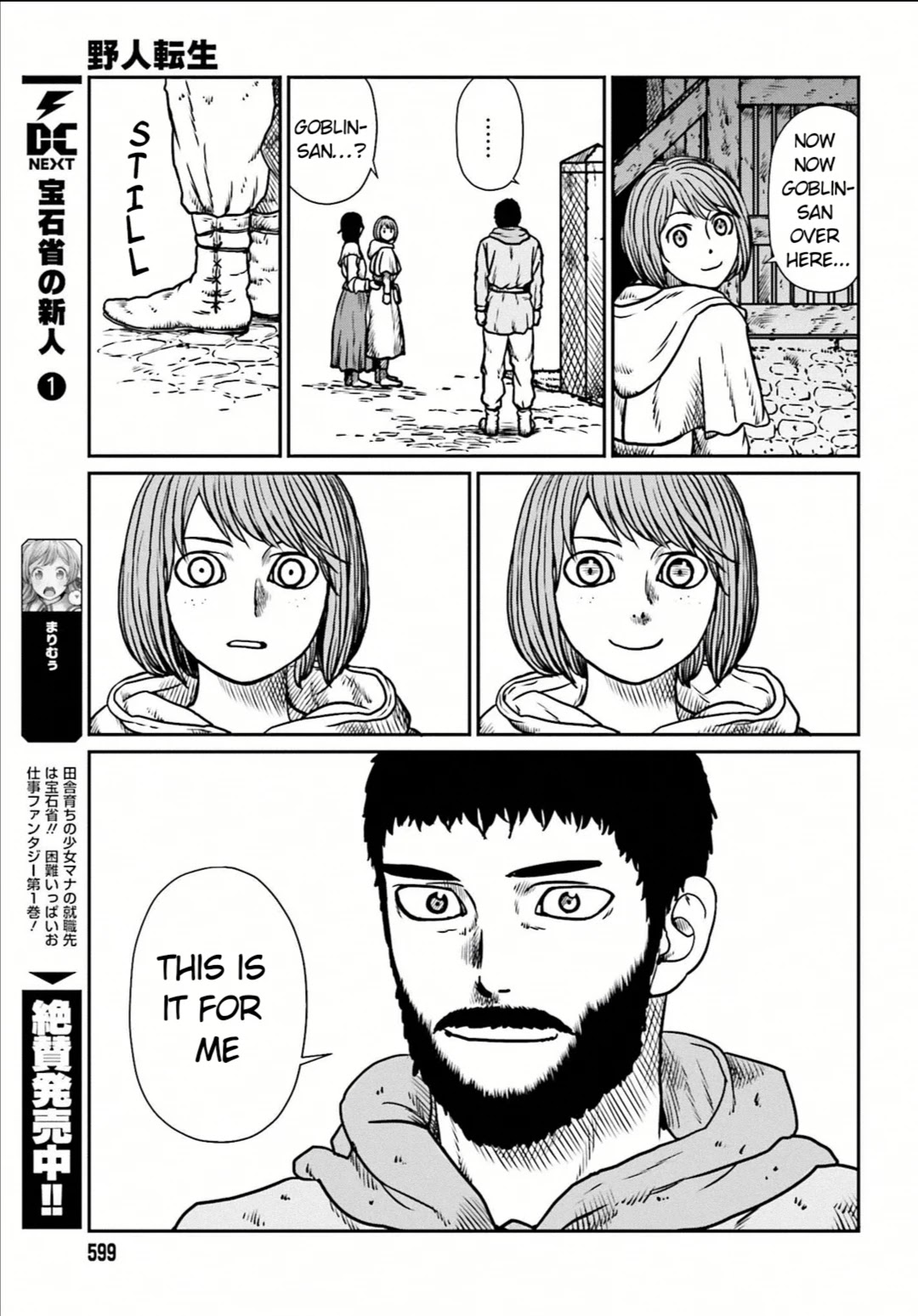 Yajin Tensei: Karate Survivor in Another World Chapter 7 page 14 - Chapter 7