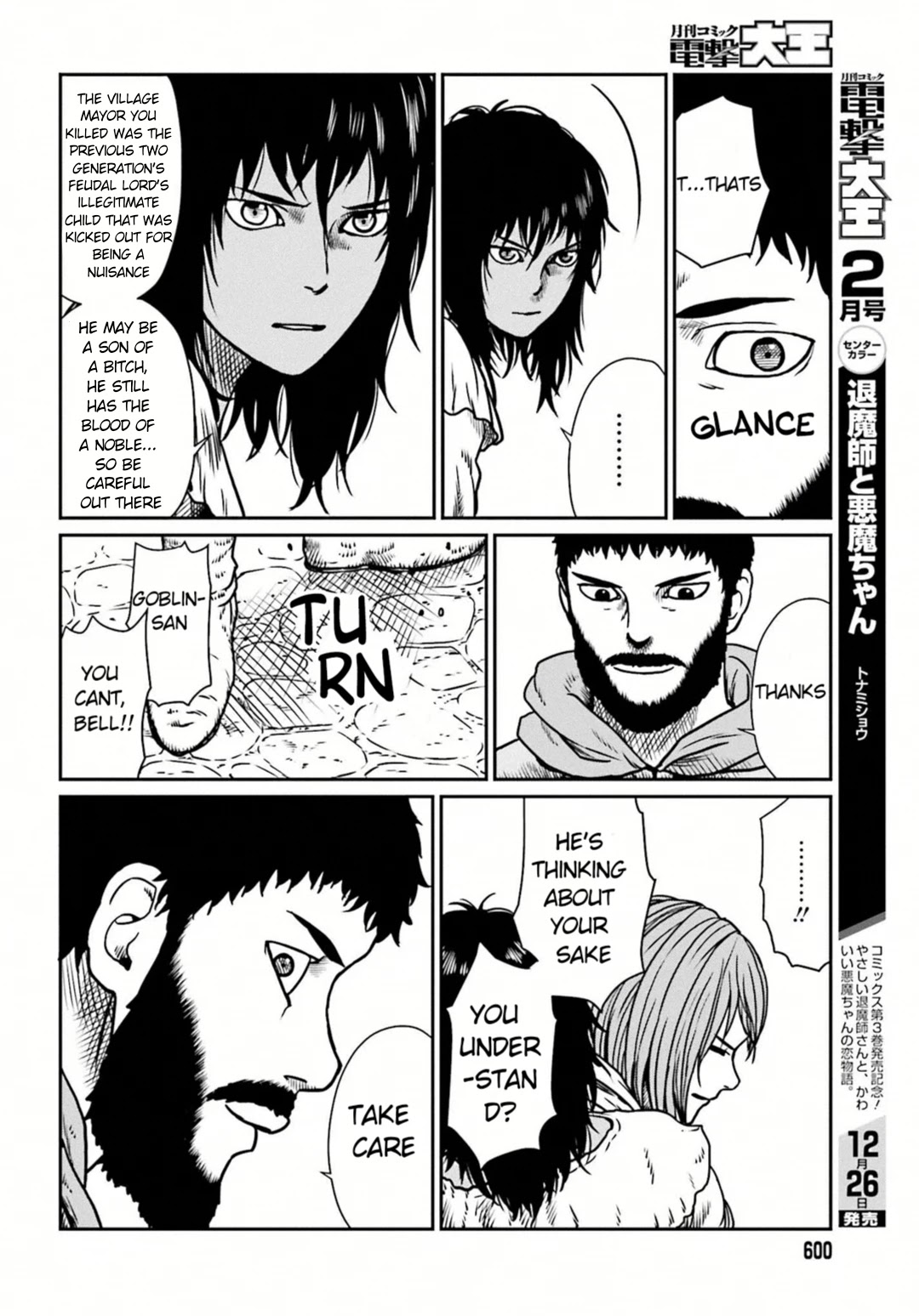 Yajin Tensei: Karate Survivor in Another World Chapter 7 page 15 - Chapter 7