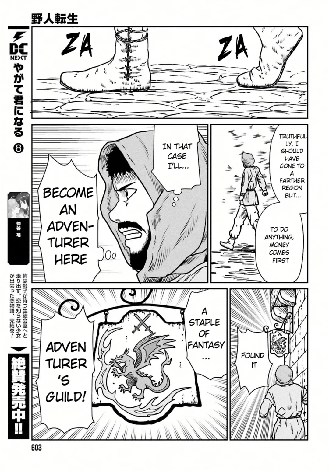 Yajin Tensei: Karate Survivor in Another World Chapter 7 page 18 - Chapter 7