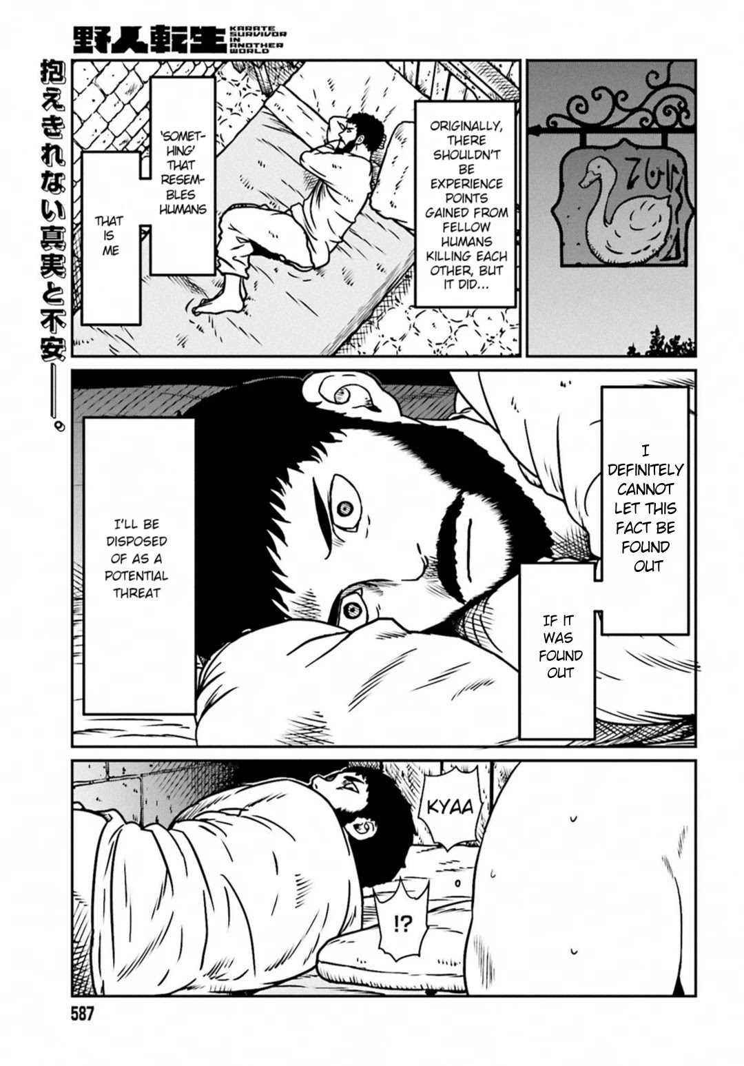 Yajin Tensei: Karate Survivor in Another World Chapter 7 page 2 - Chapter 7