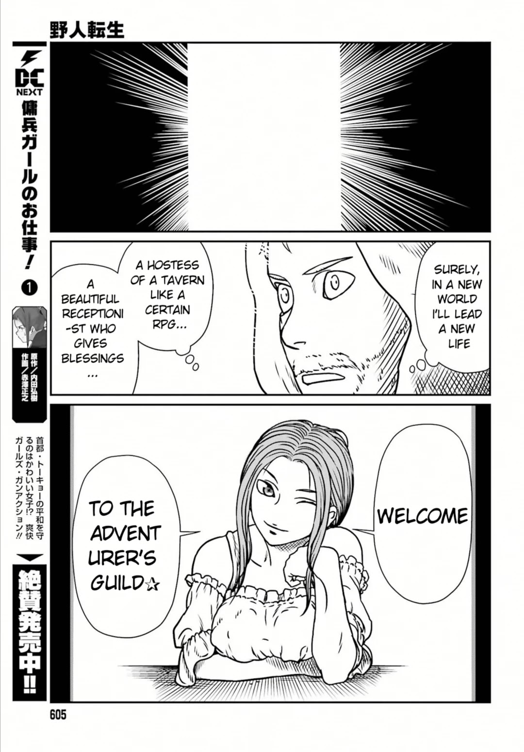 Yajin Tensei: Karate Survivor in Another World Chapter 7 page 20 - Chapter 7