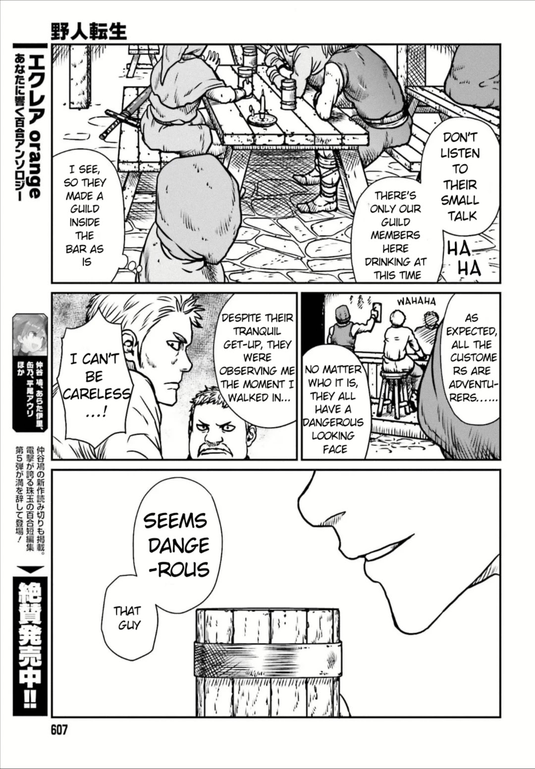 Yajin Tensei: Karate Survivor in Another World Chapter 7 page 22 - Chapter 7
