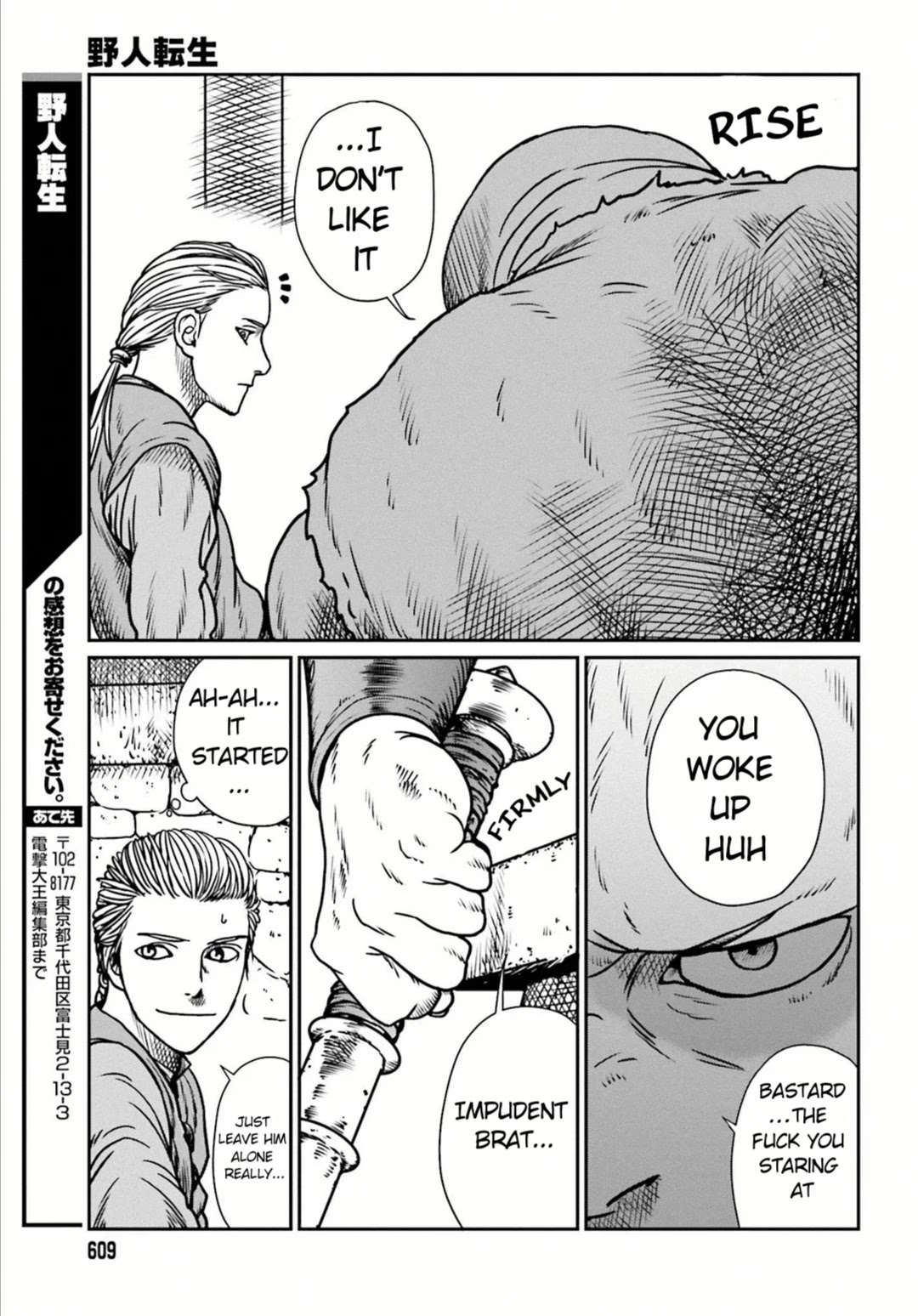 Yajin Tensei: Karate Survivor in Another World Chapter 7 page 24 - Chapter 7