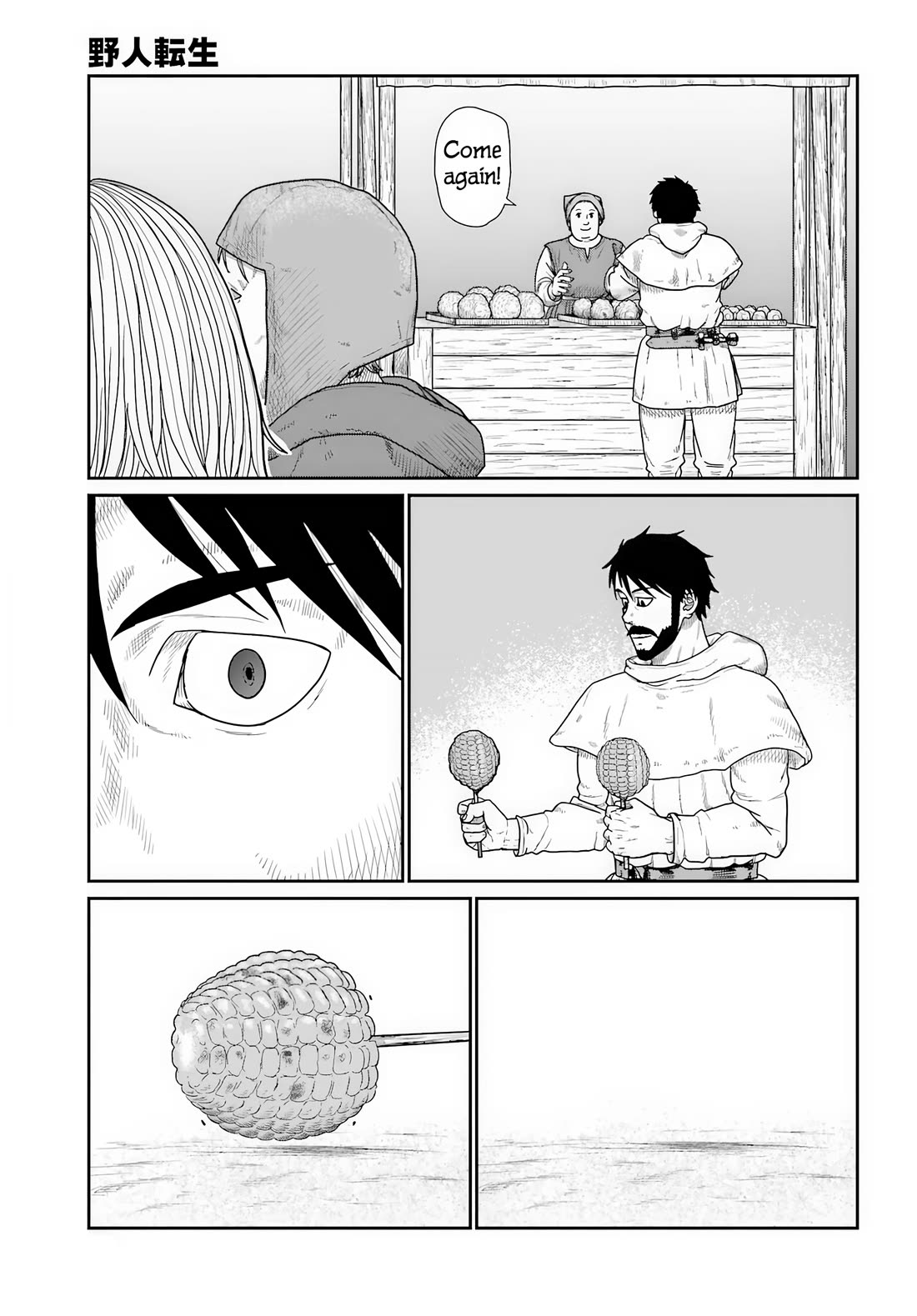 Yajin Tensei: Karate Survivor in Another World Chapter 70 page 17 - Chapter 70: So Long as They Don't Target You