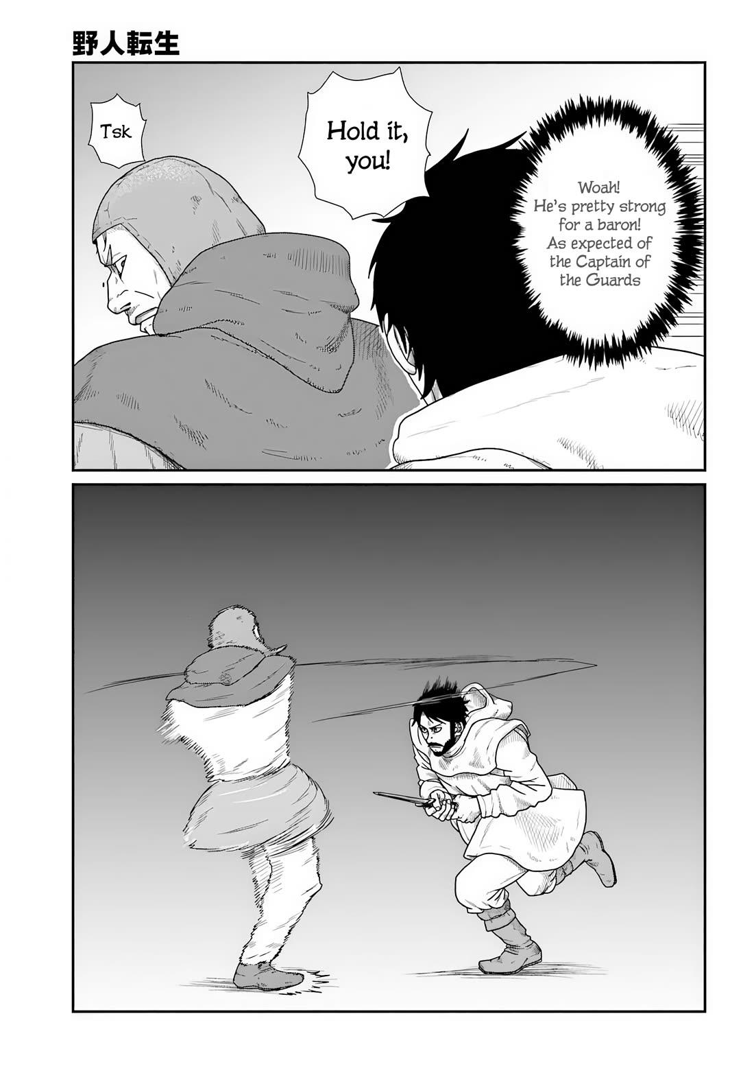 Yajin Tensei: Karate Survivor in Another World Chapter 70 page 21 - Chapter 70: So Long as They Don't Target You