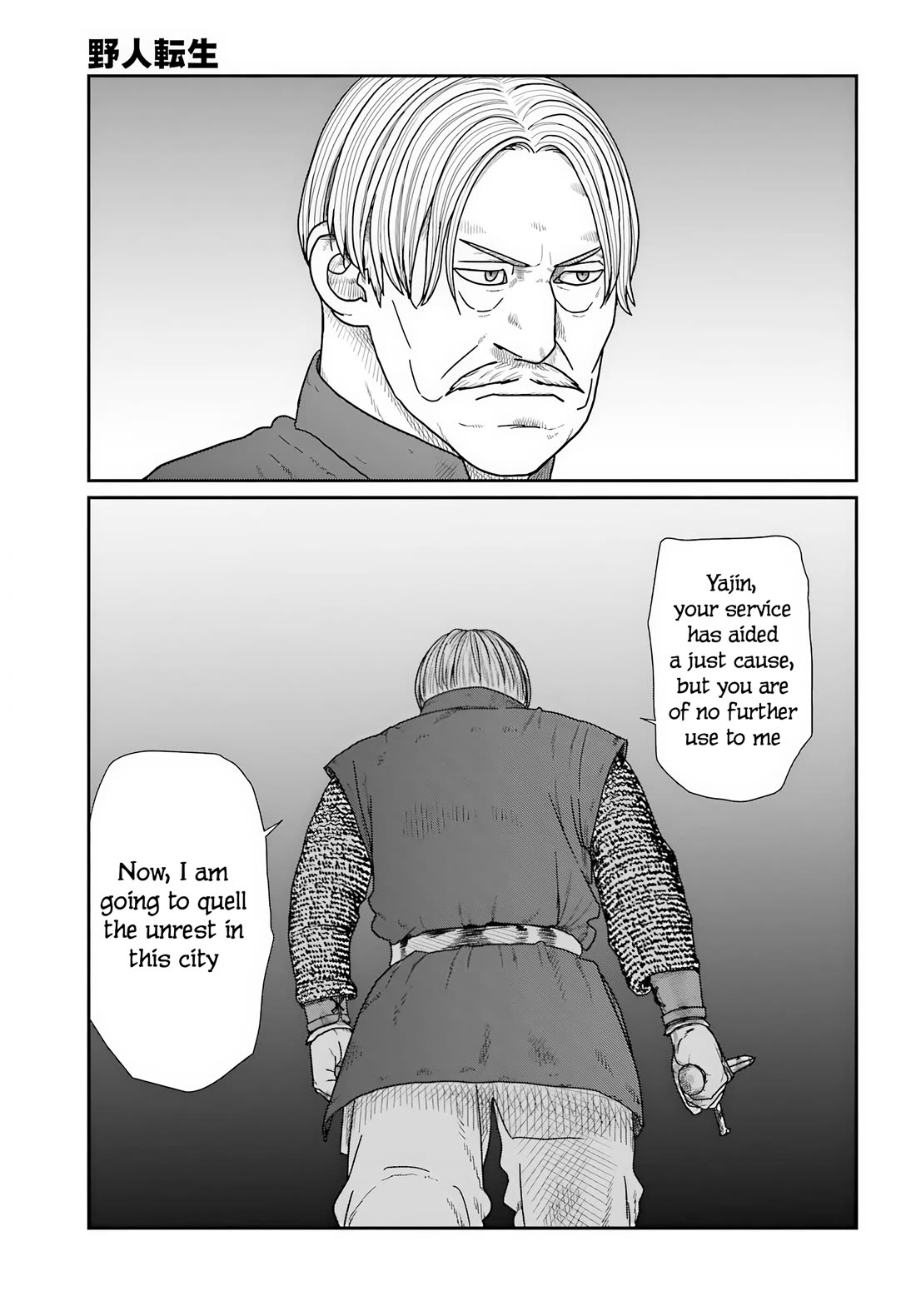 Yajin Tensei: Karate Survivor in Another World Chapter 71 page 10 - Chapter 71: A Castle Built on Sand