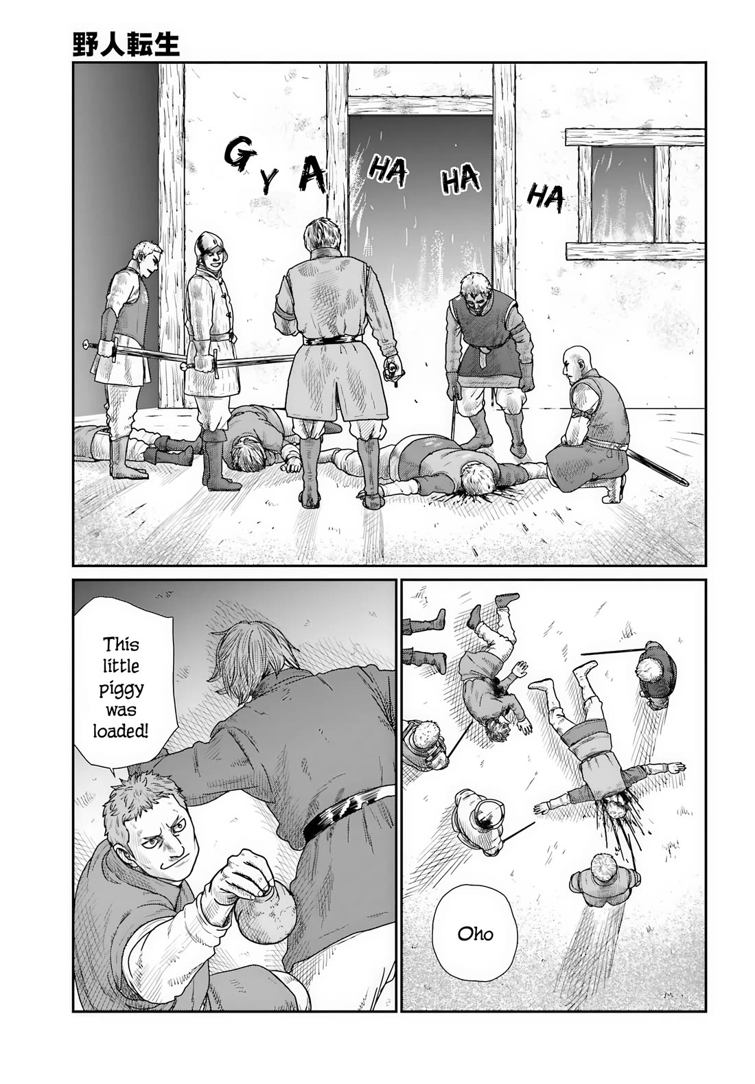 Yajin Tensei: Karate Survivor in Another World Chapter 71 page 16 - Chapter 71: A Castle Built on Sand