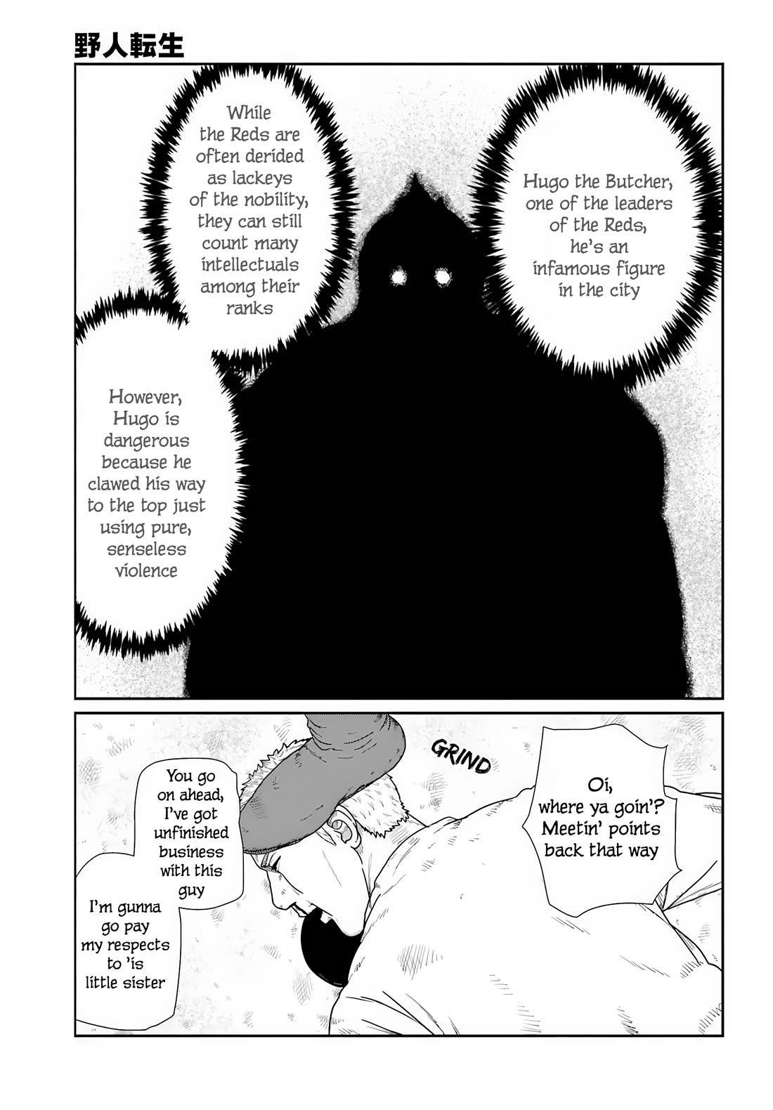 Yajin Tensei: Karate Survivor in Another World Chapter 71 page 18 - Chapter 71: A Castle Built on Sand